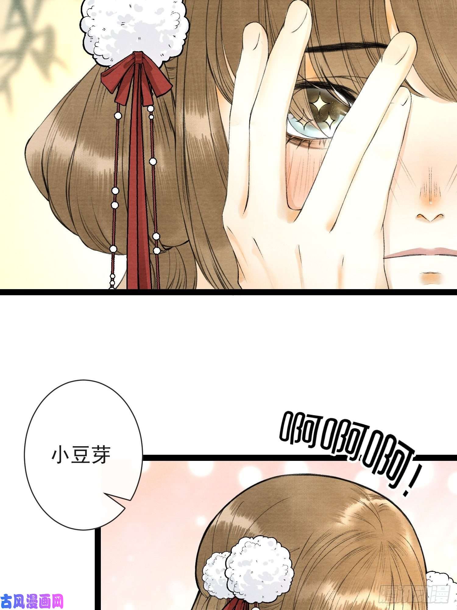 千帐灯第56话 我们的春天