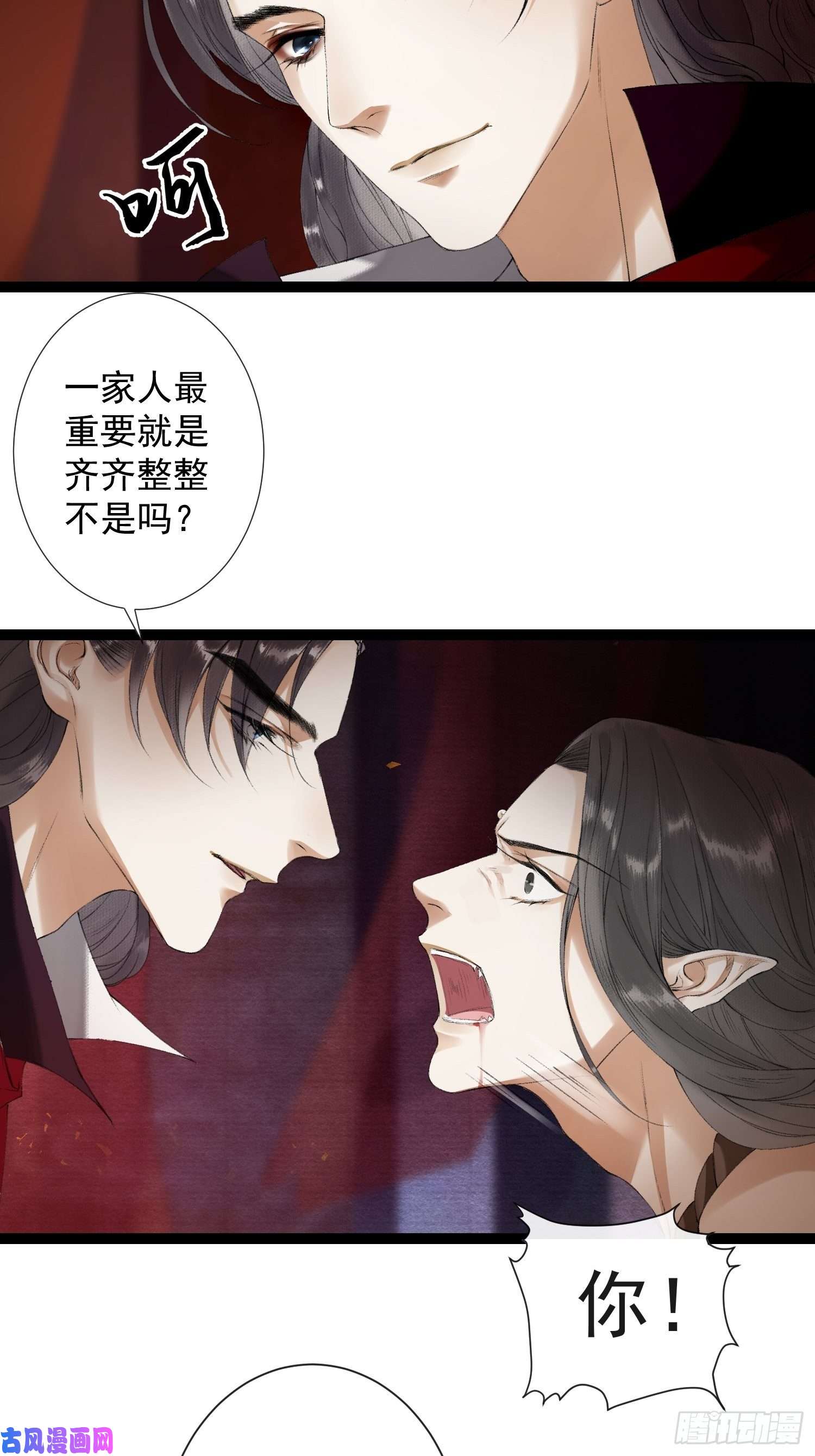 千帐灯第57话 别走，好不好