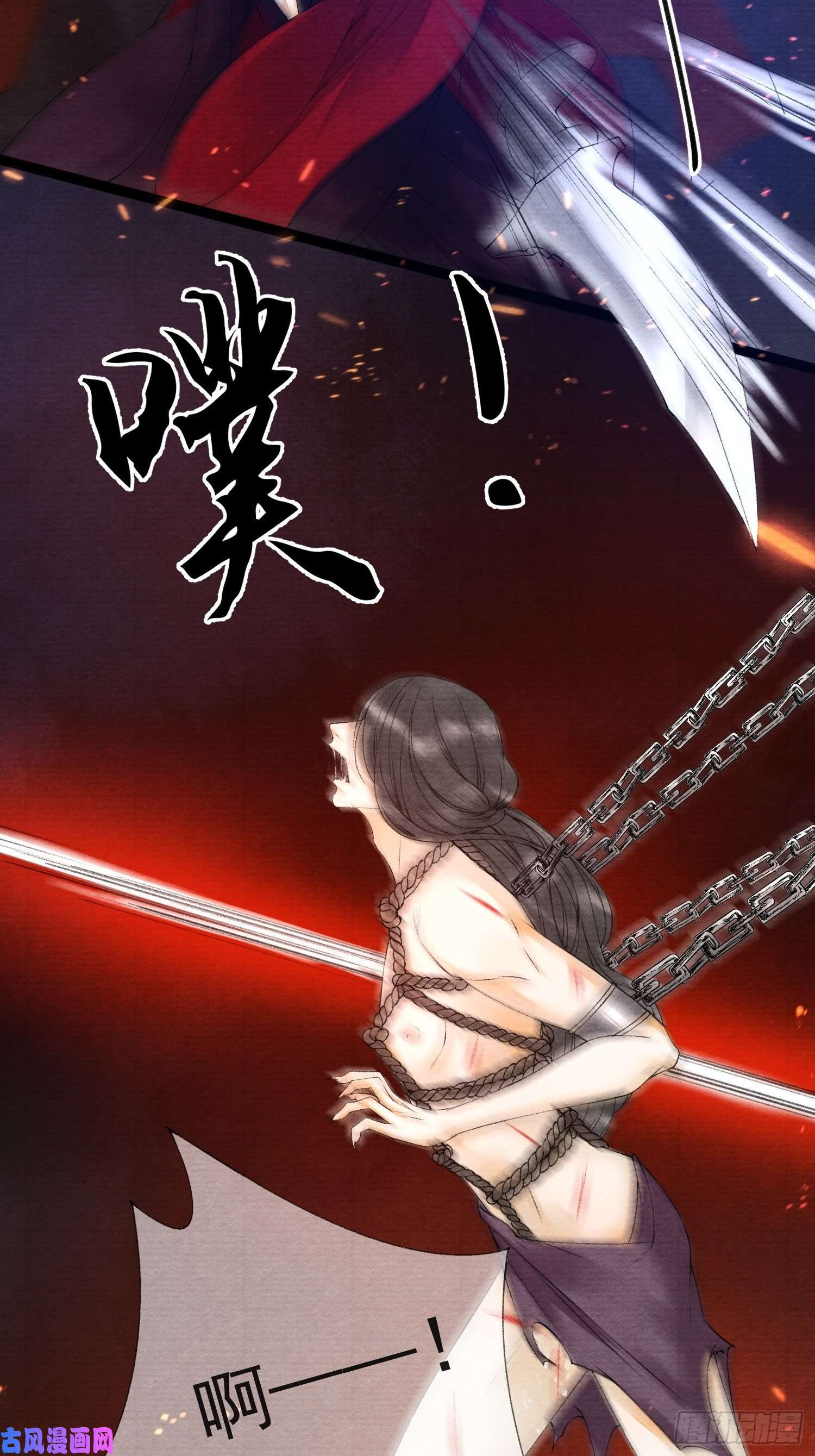 千帐灯第57话 别走，好不好