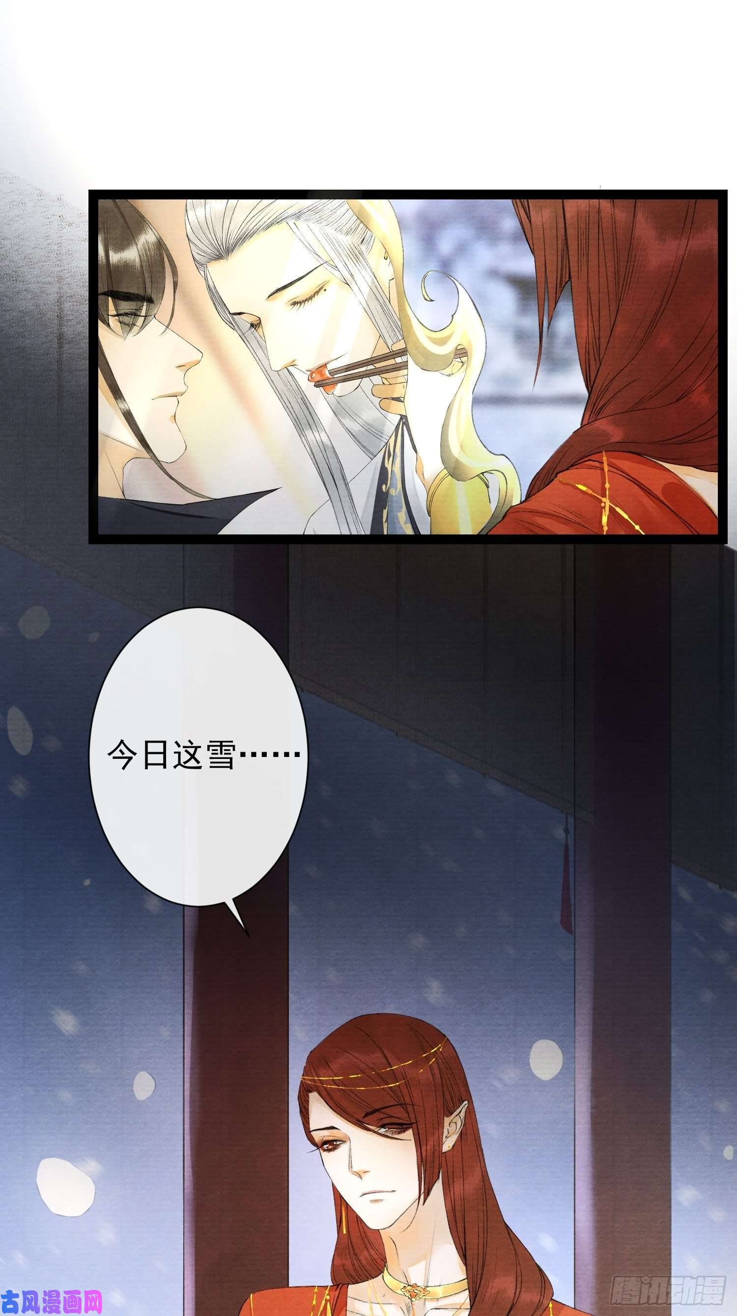 千帐灯第57话 别走，好不好