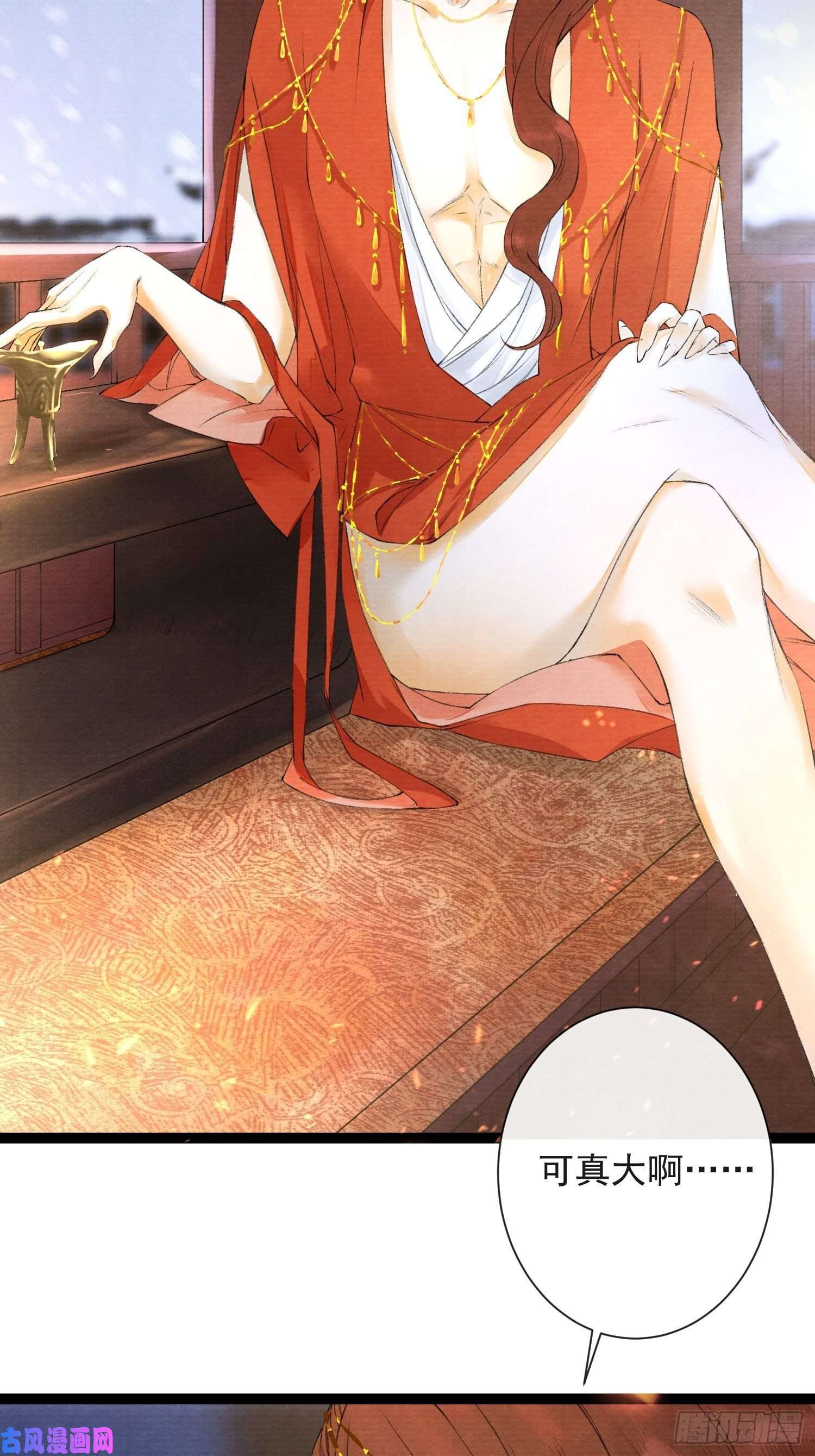千帐灯第57话 别走，好不好