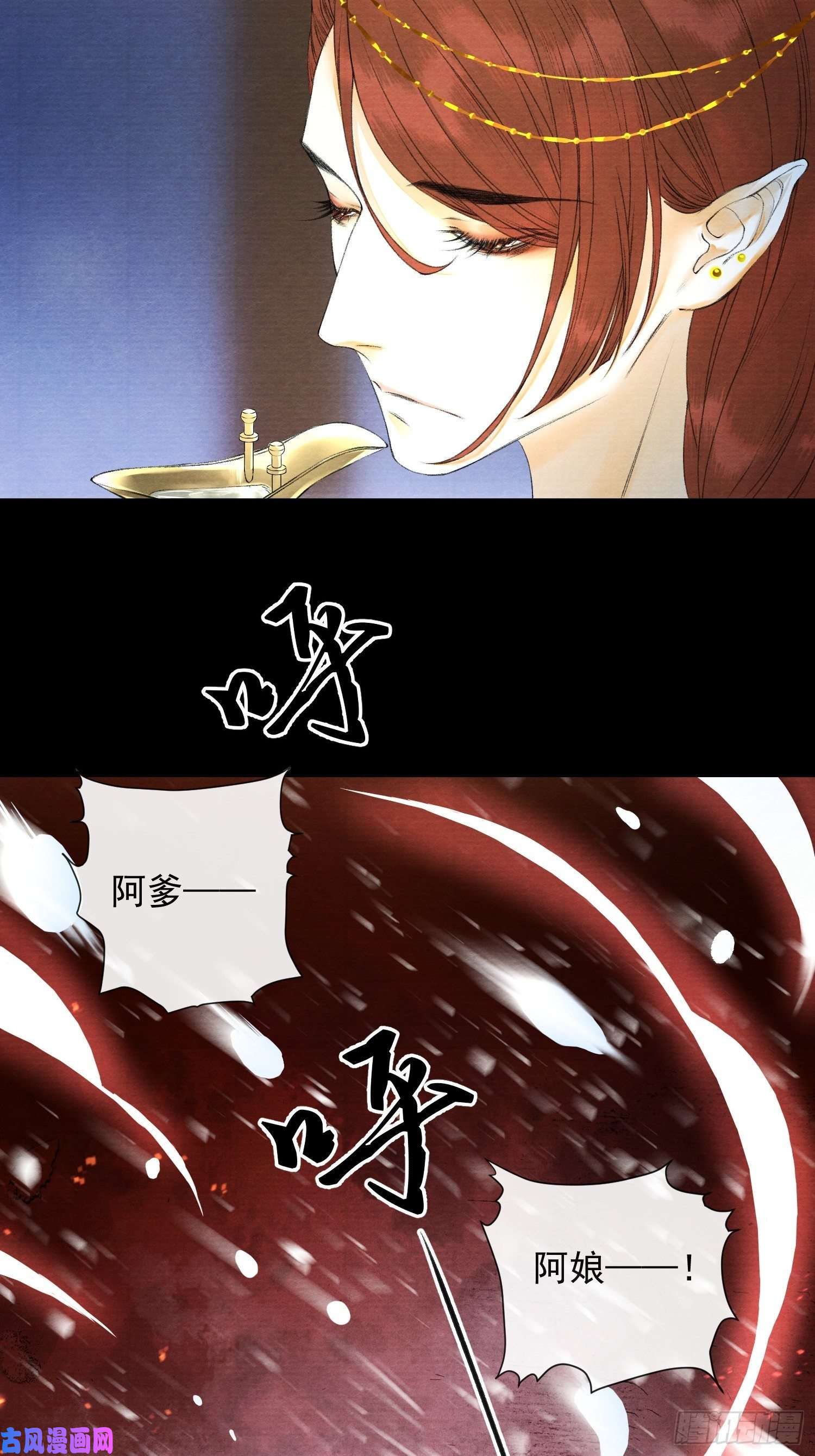 千帐灯第57话 别走，好不好