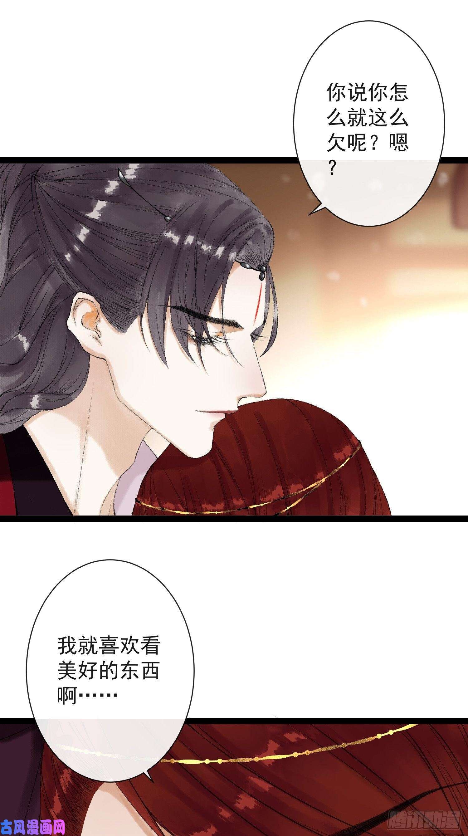 千帐灯第57话 别走，好不好