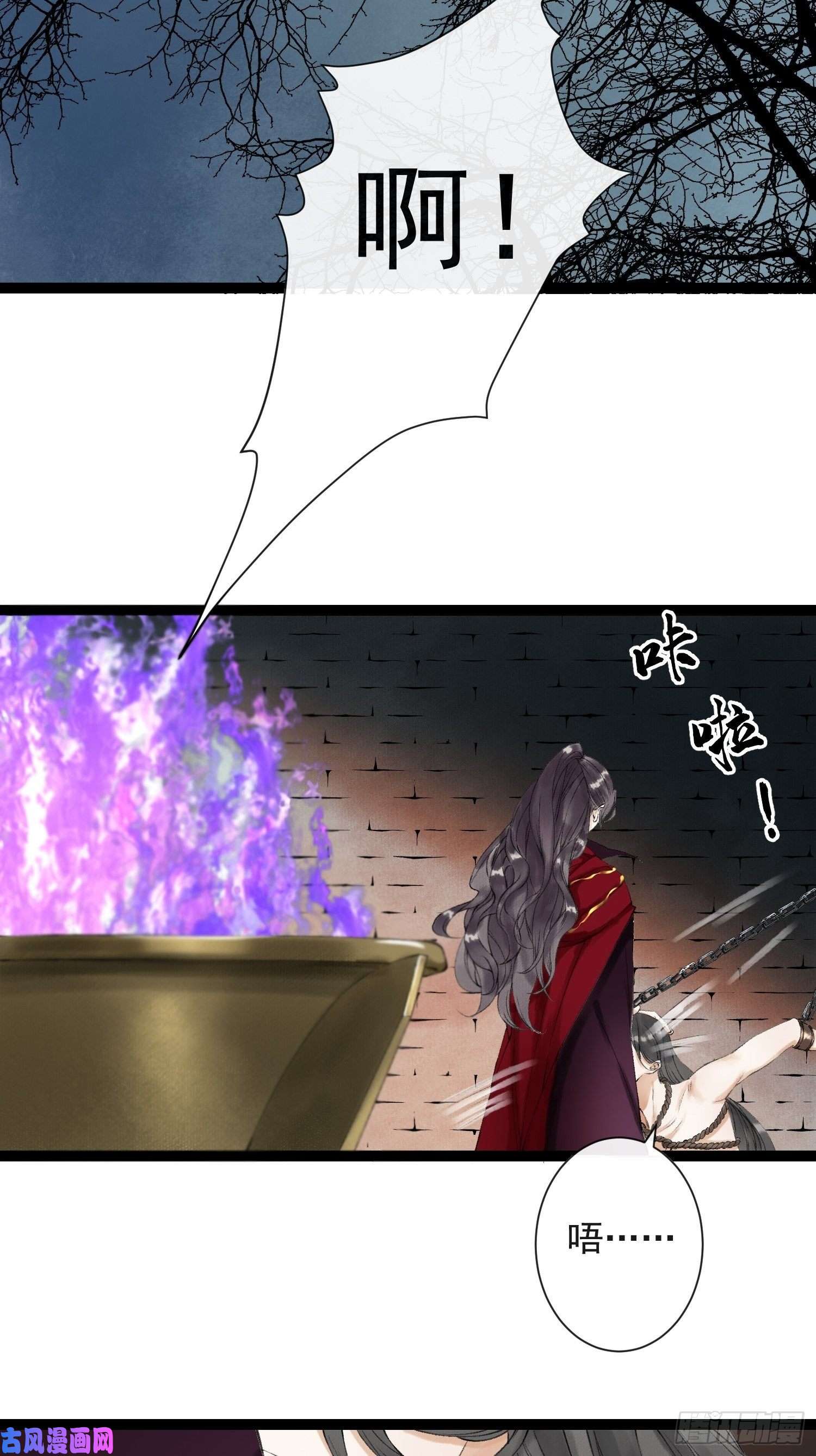 千帐灯第57话 别走，好不好