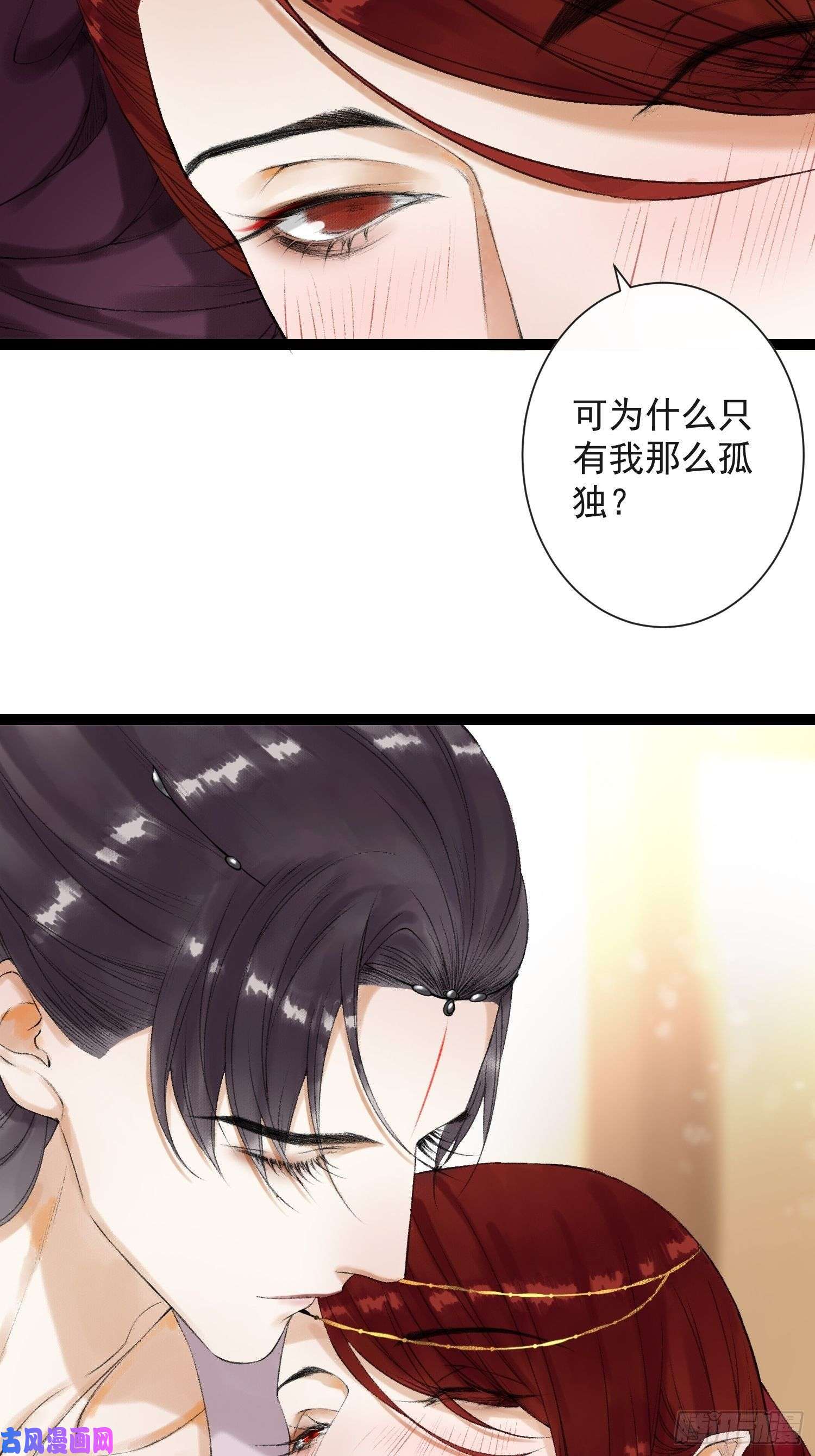 千帐灯第57话 别走，好不好