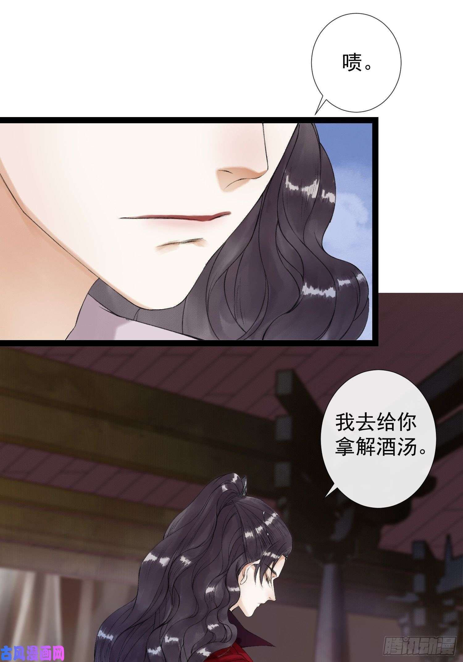 千帐灯第57话 别走，好不好