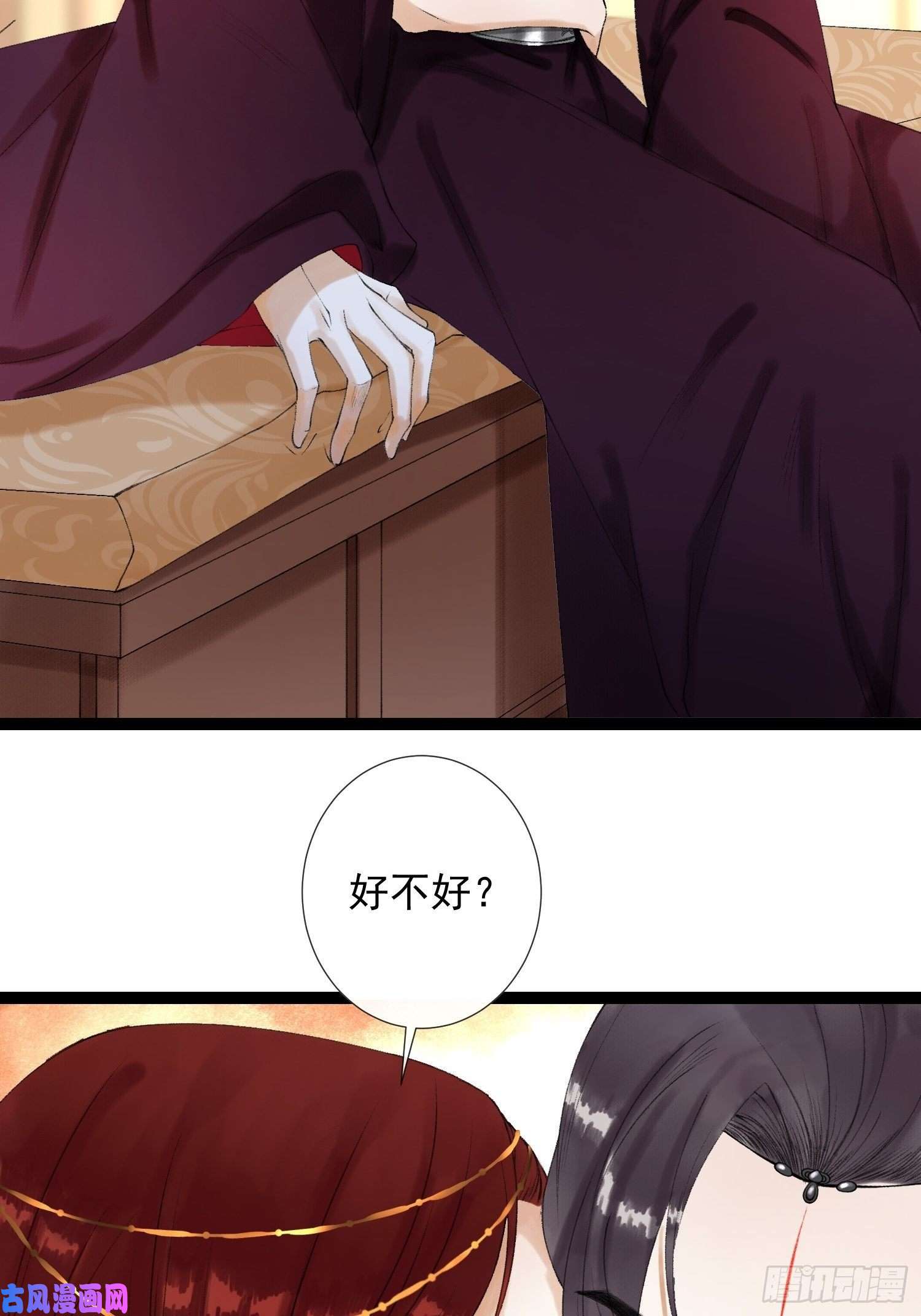千帐灯第57话 别走，好不好
