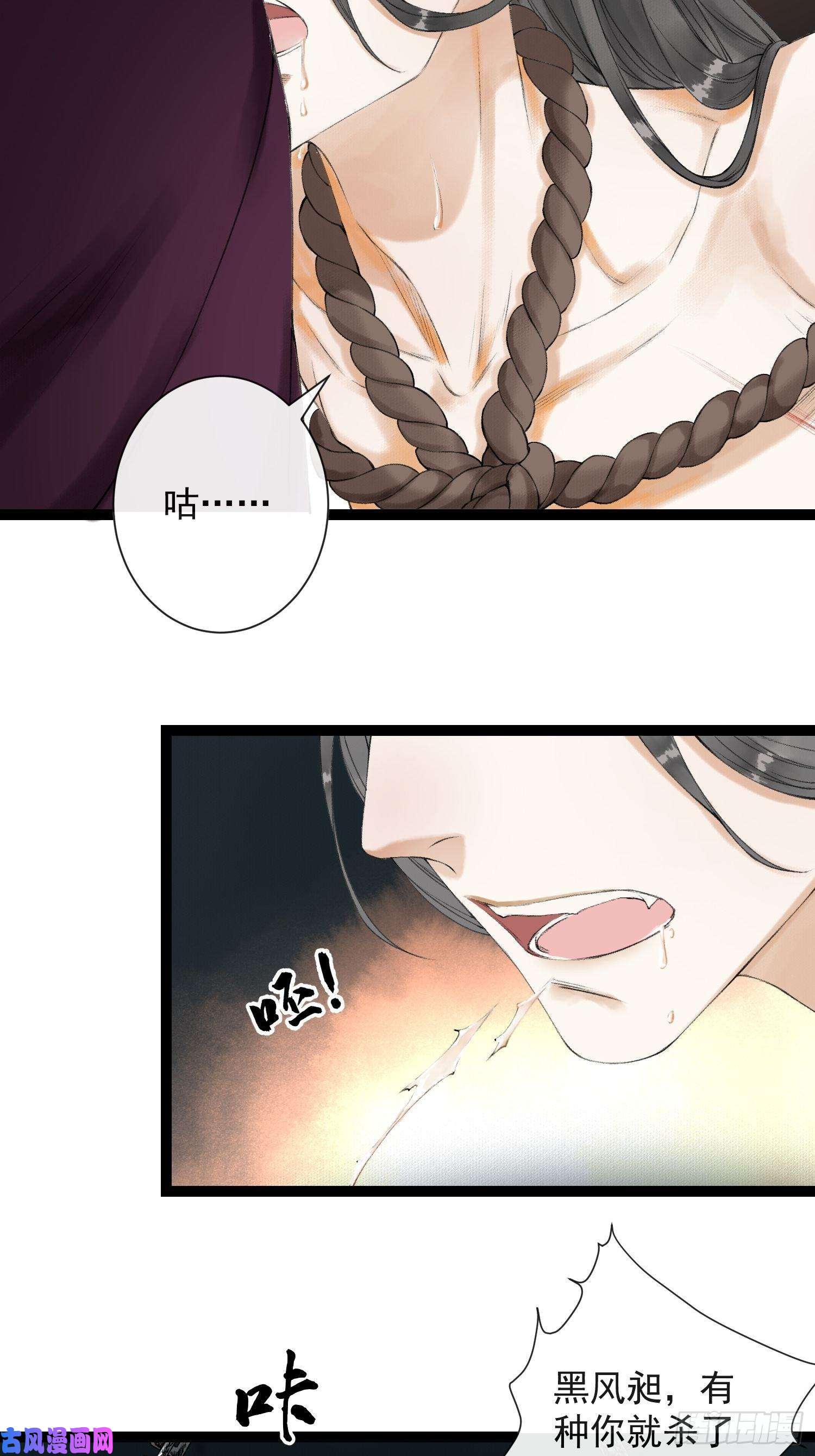 千帐灯第57话 别走，好不好