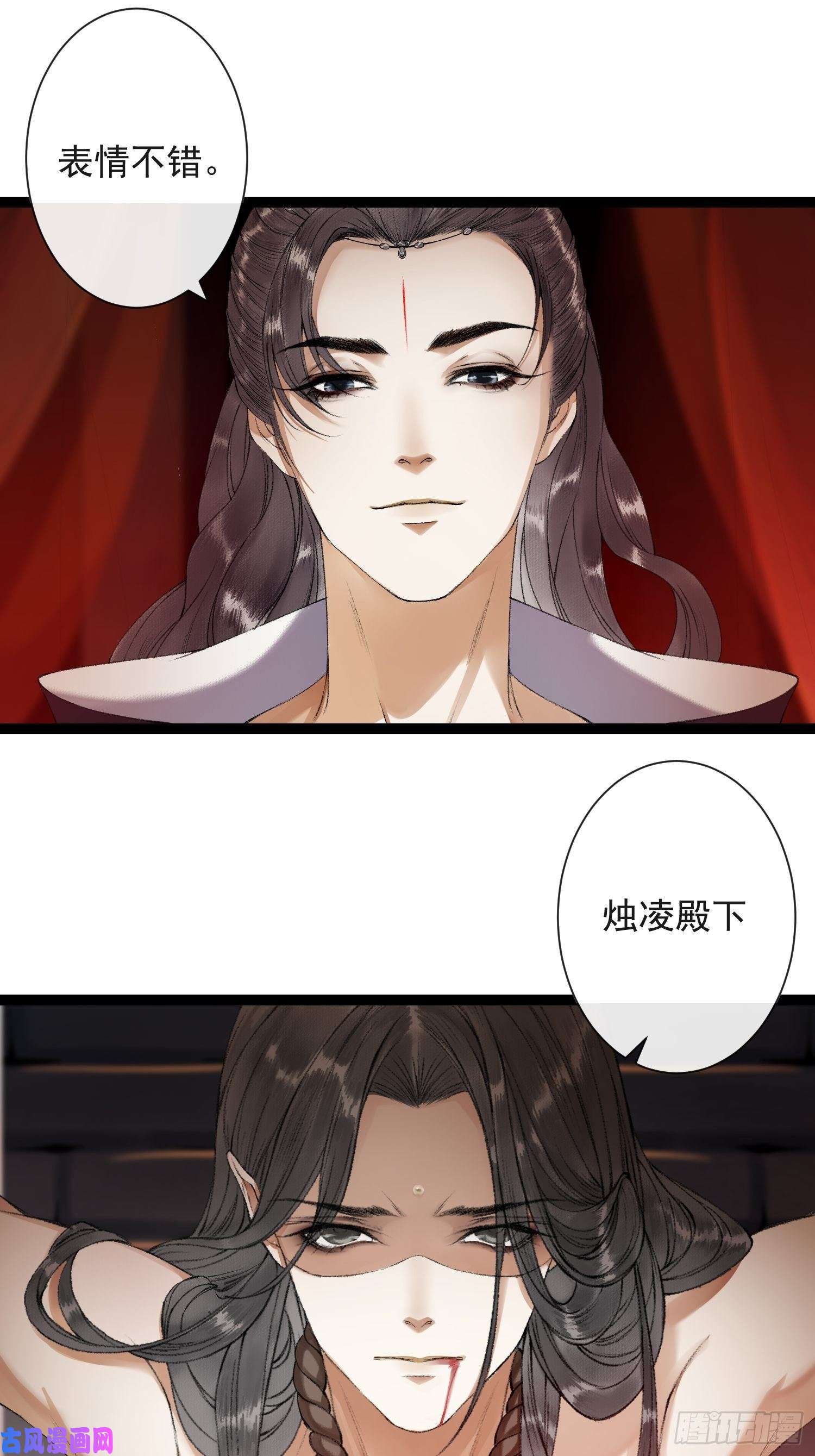 千帐灯第57话 别走，好不好