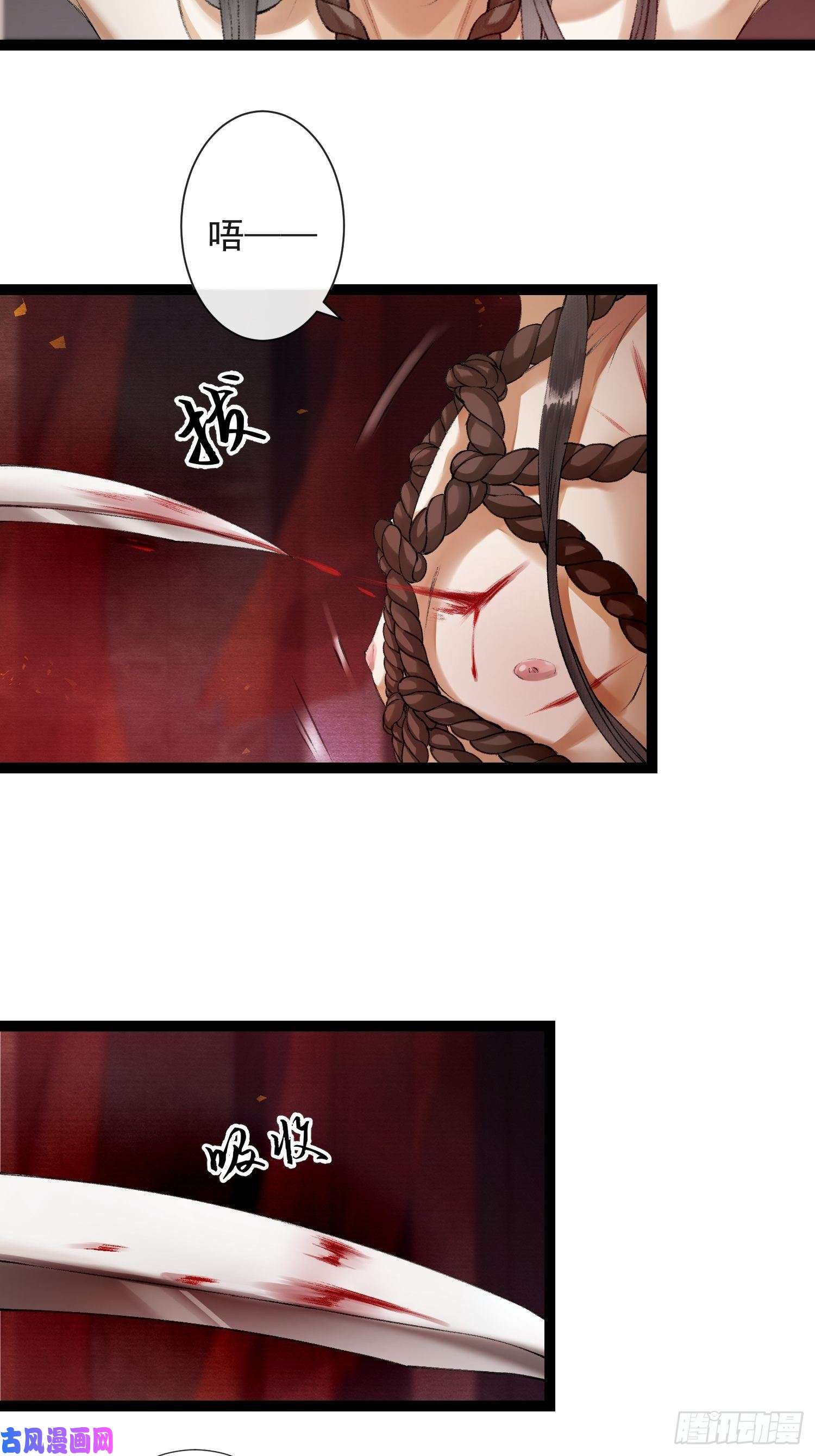 千帐灯第57话 别走，好不好