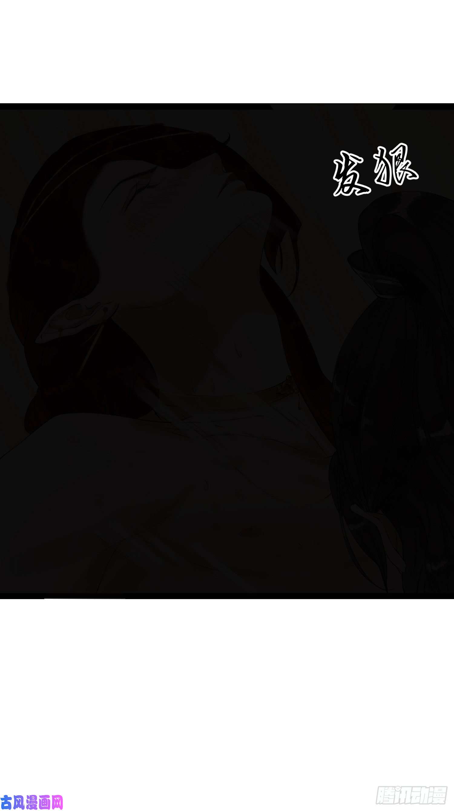 千帐灯第58话 酒醉趁虚而入