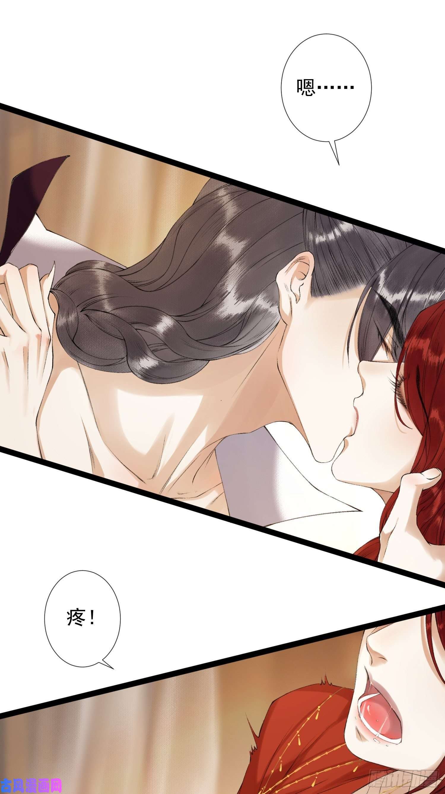 千帐灯第58话 酒醉趁虚而入