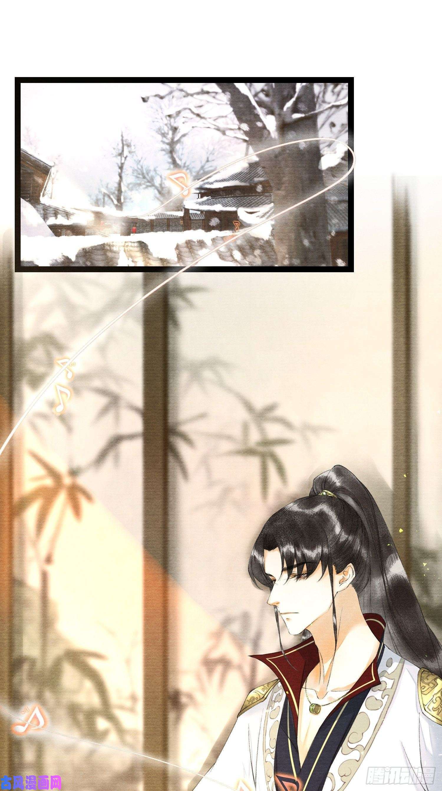 千帐灯第59话 你去哪我就去哪