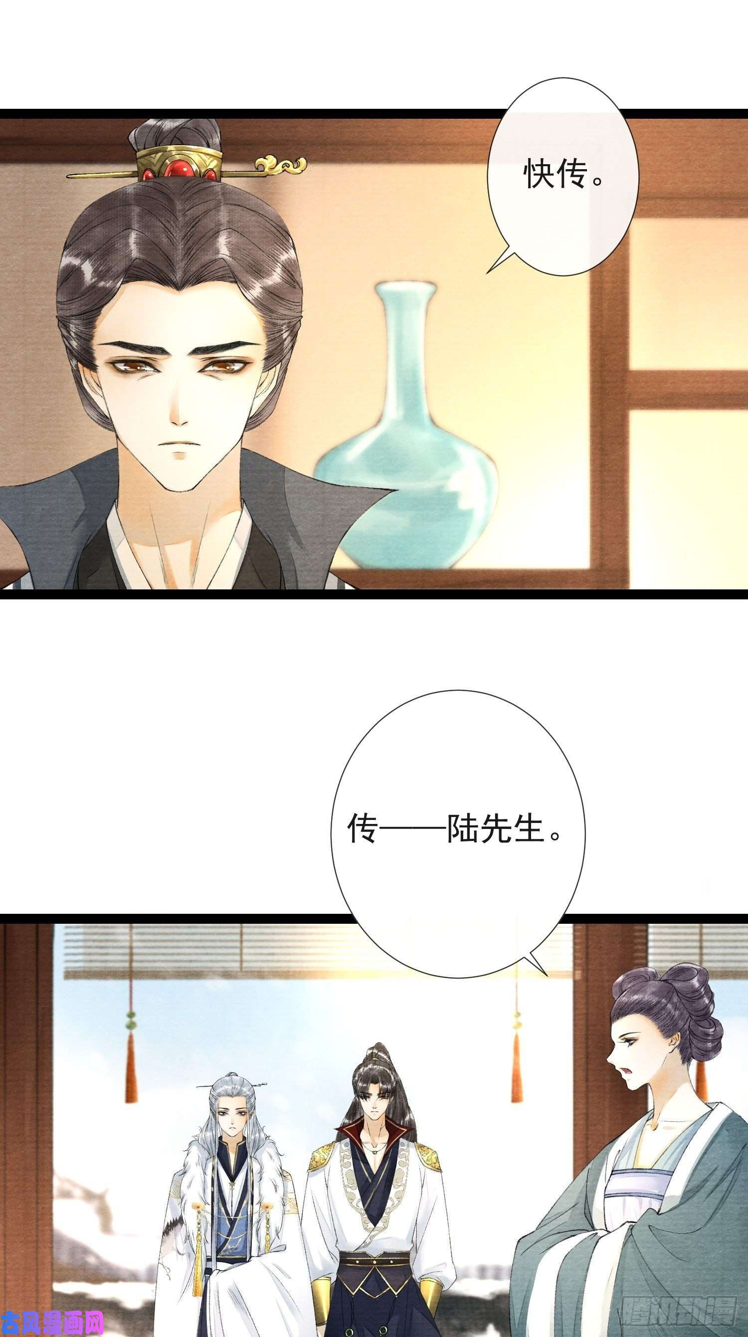 千帐灯第59话 你去哪我就去哪