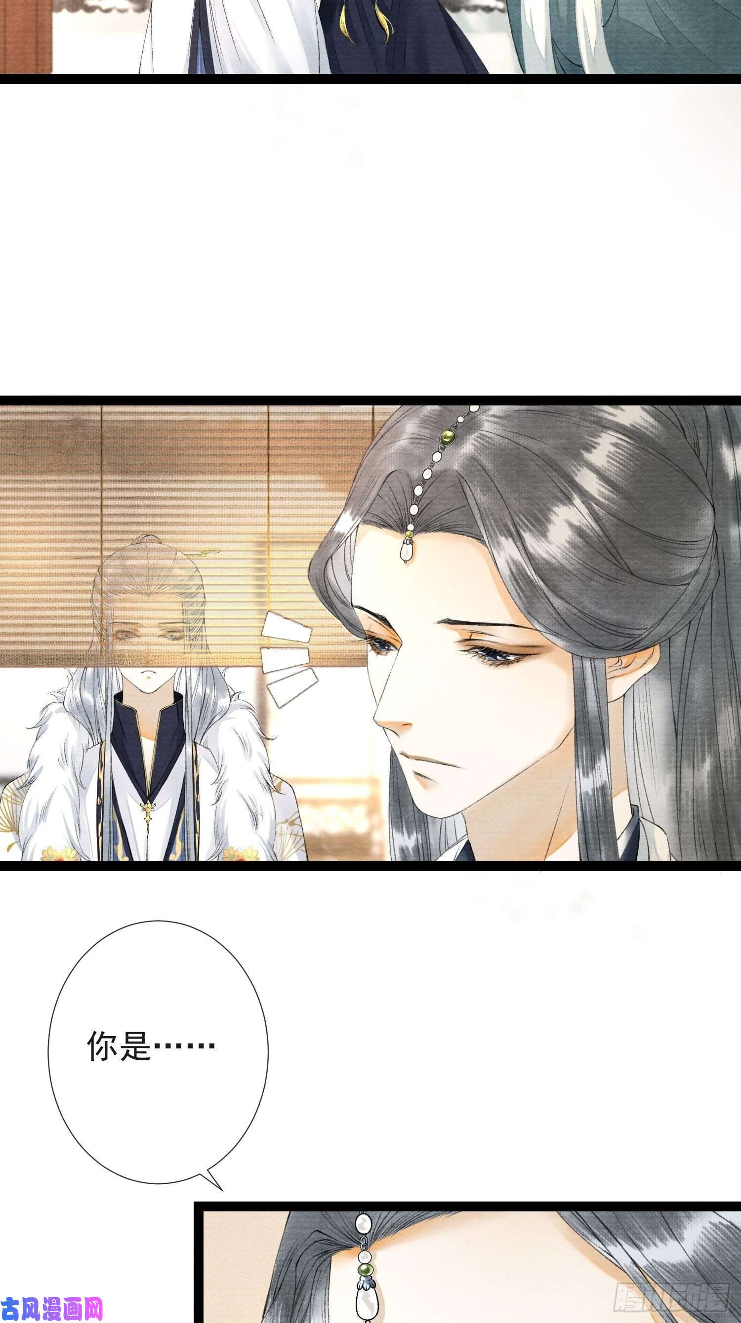 千帐灯第59话 你去哪我就去哪