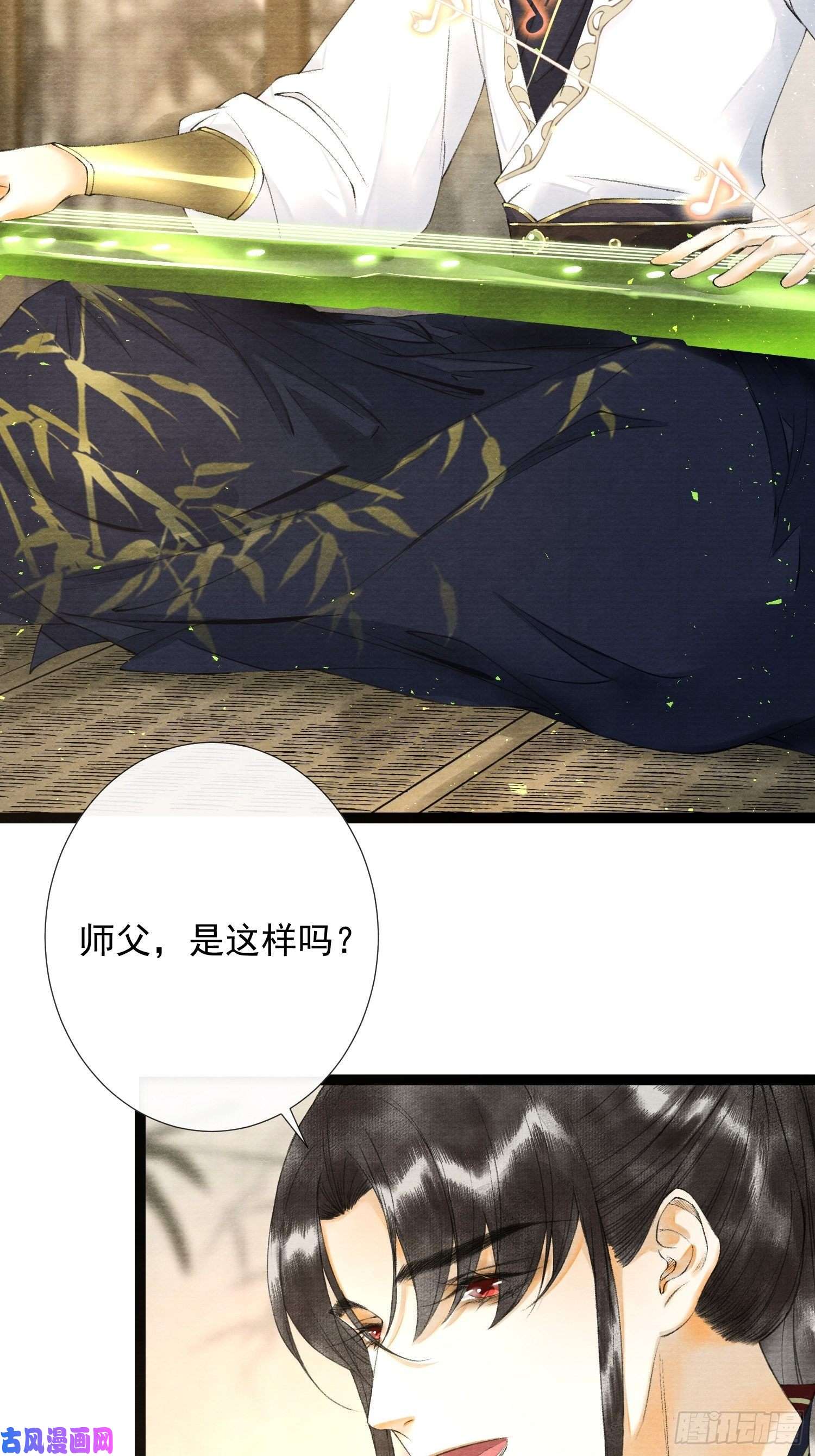 千帐灯第59话 你去哪我就去哪