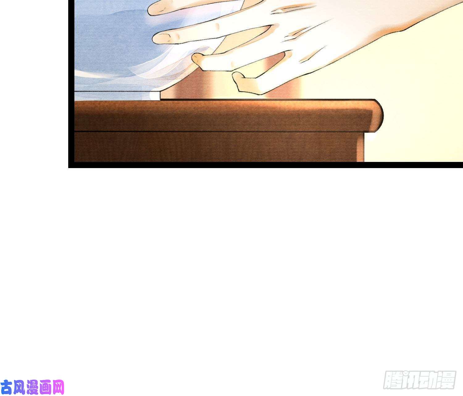 千帐灯第59话 你去哪我就去哪