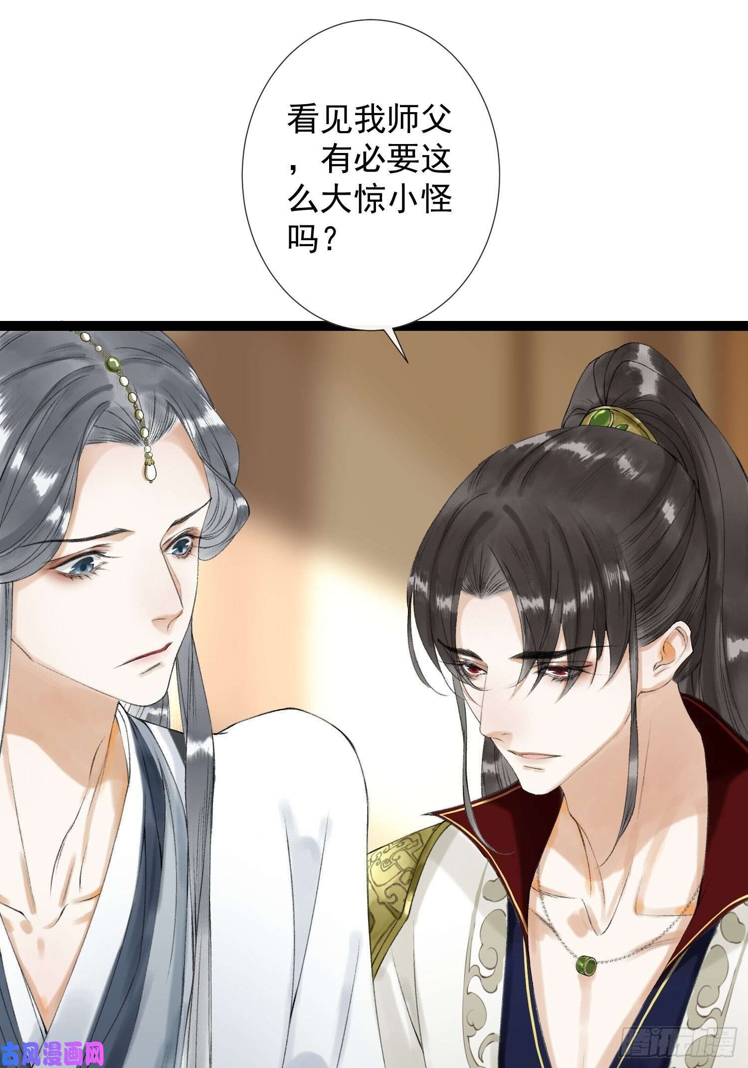 千帐灯第59话 你去哪我就去哪