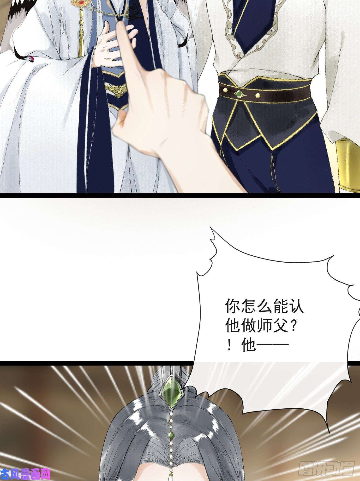 千帐灯第60话 不想与你分开
