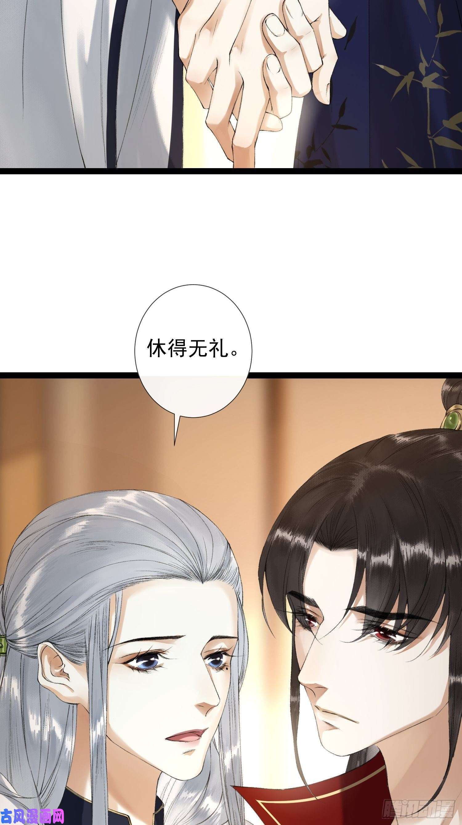 千帐灯第60话 不想与你分开