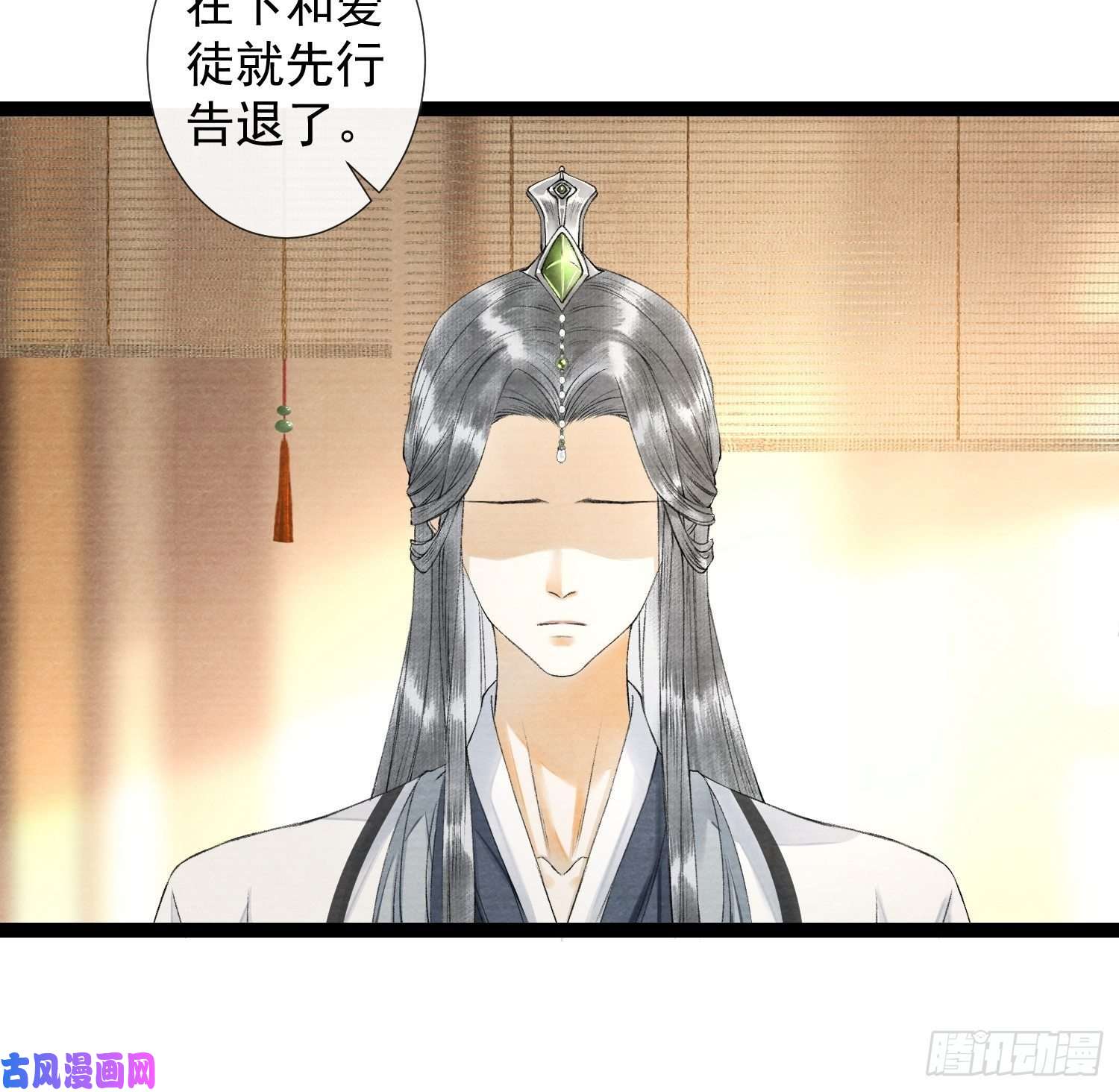 千帐灯第60话 不想与你分开