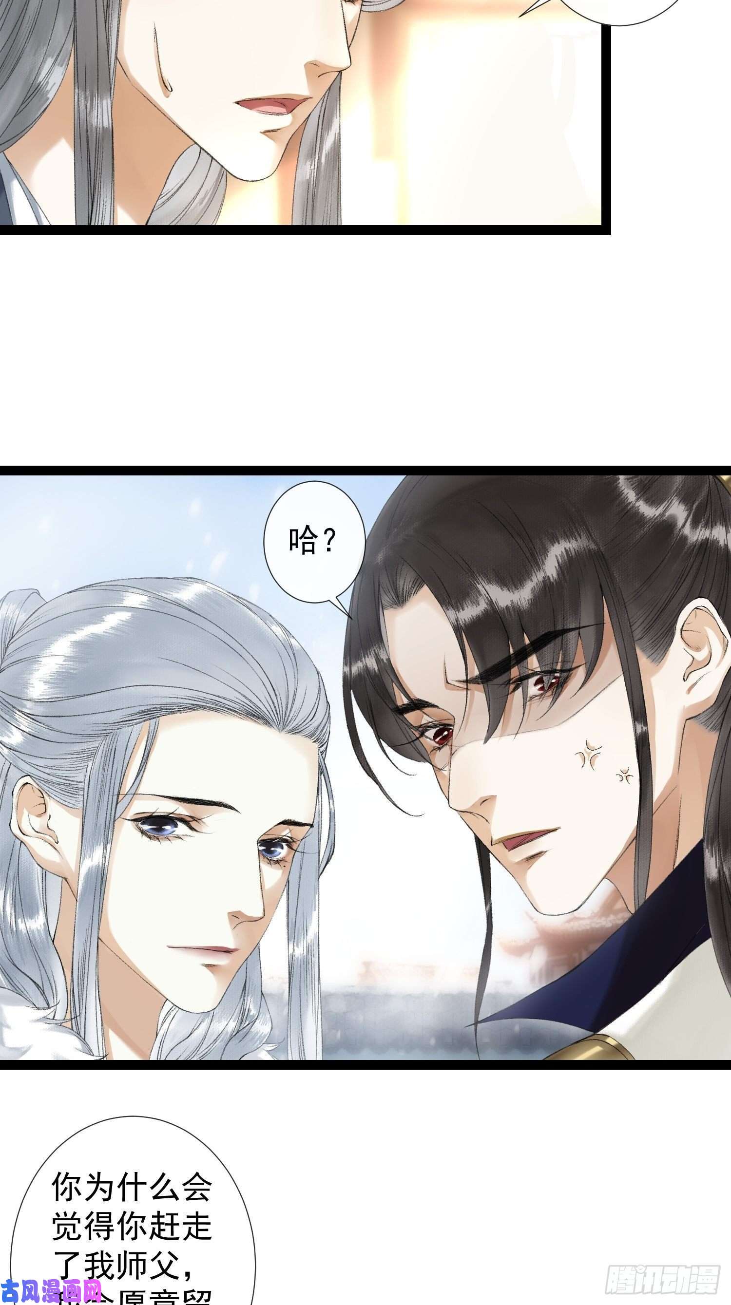 千帐灯第60话 不想与你分开