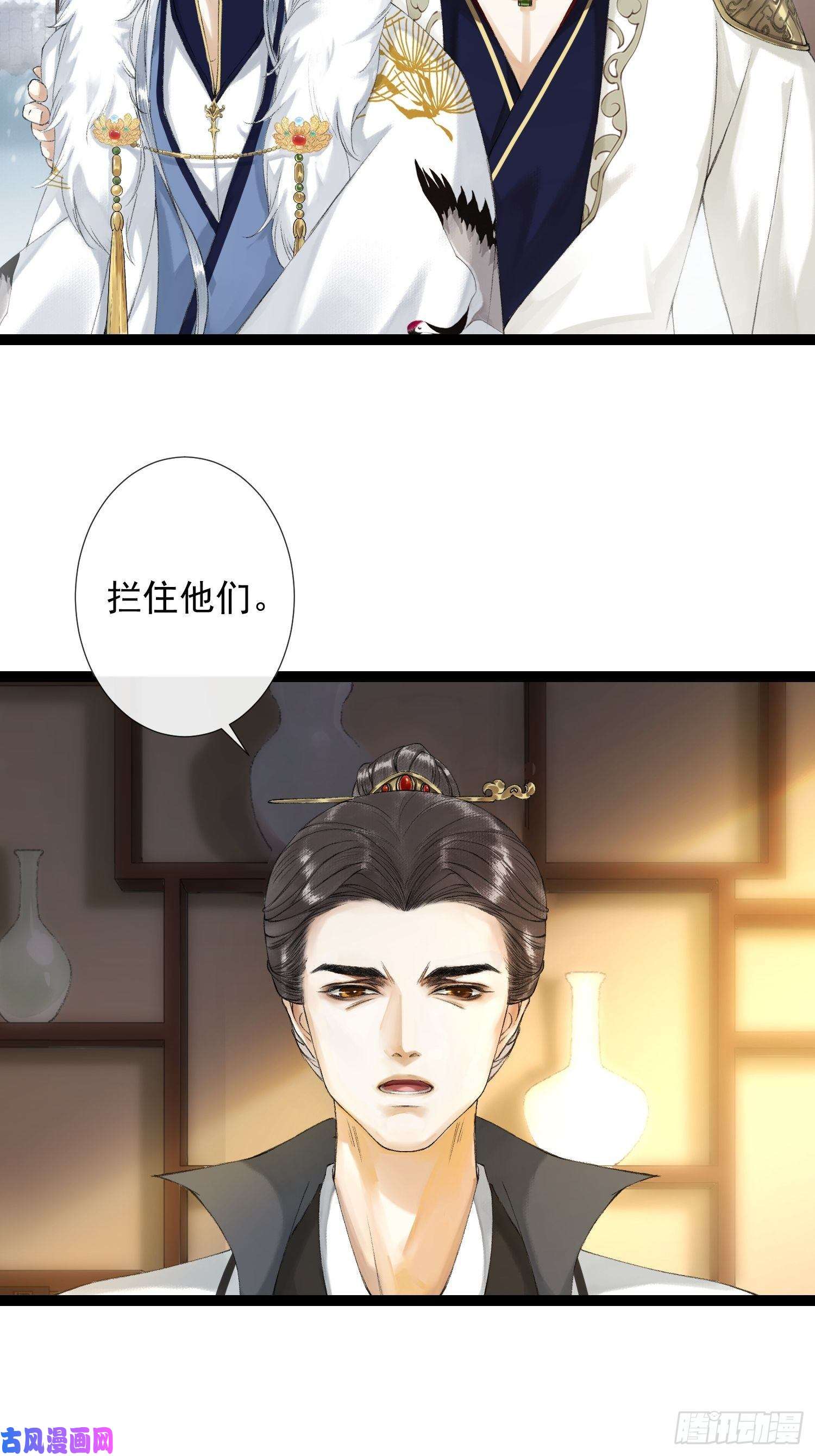 千帐灯第60话 不想与你分开