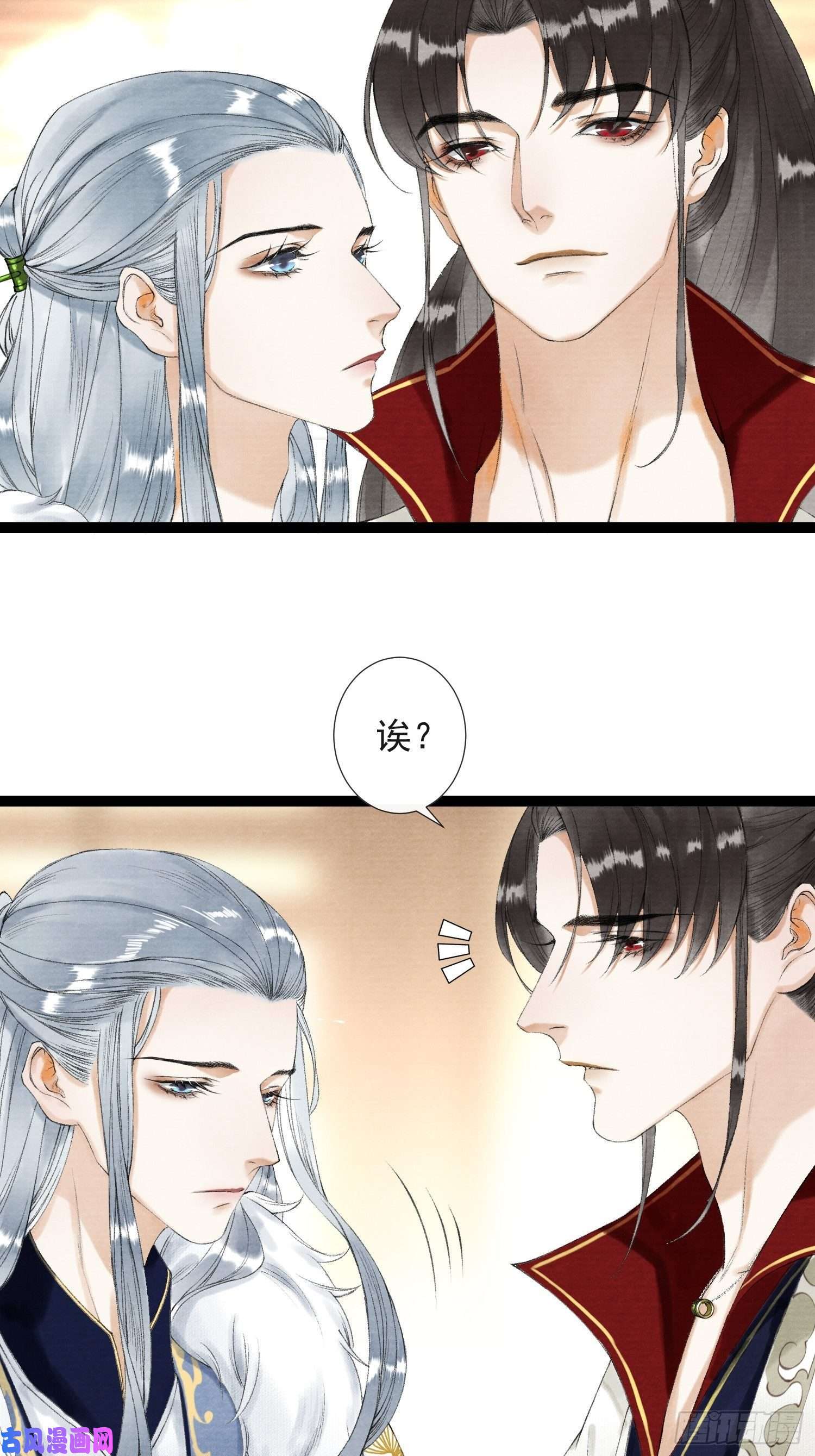 千帐灯第60话 不想与你分开