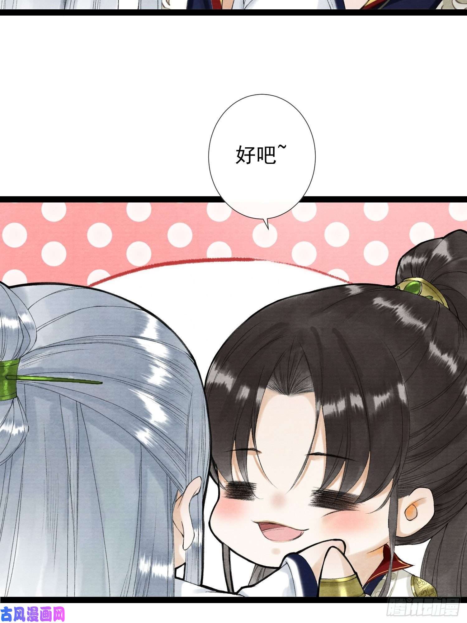 千帐灯第60话 不想与你分开