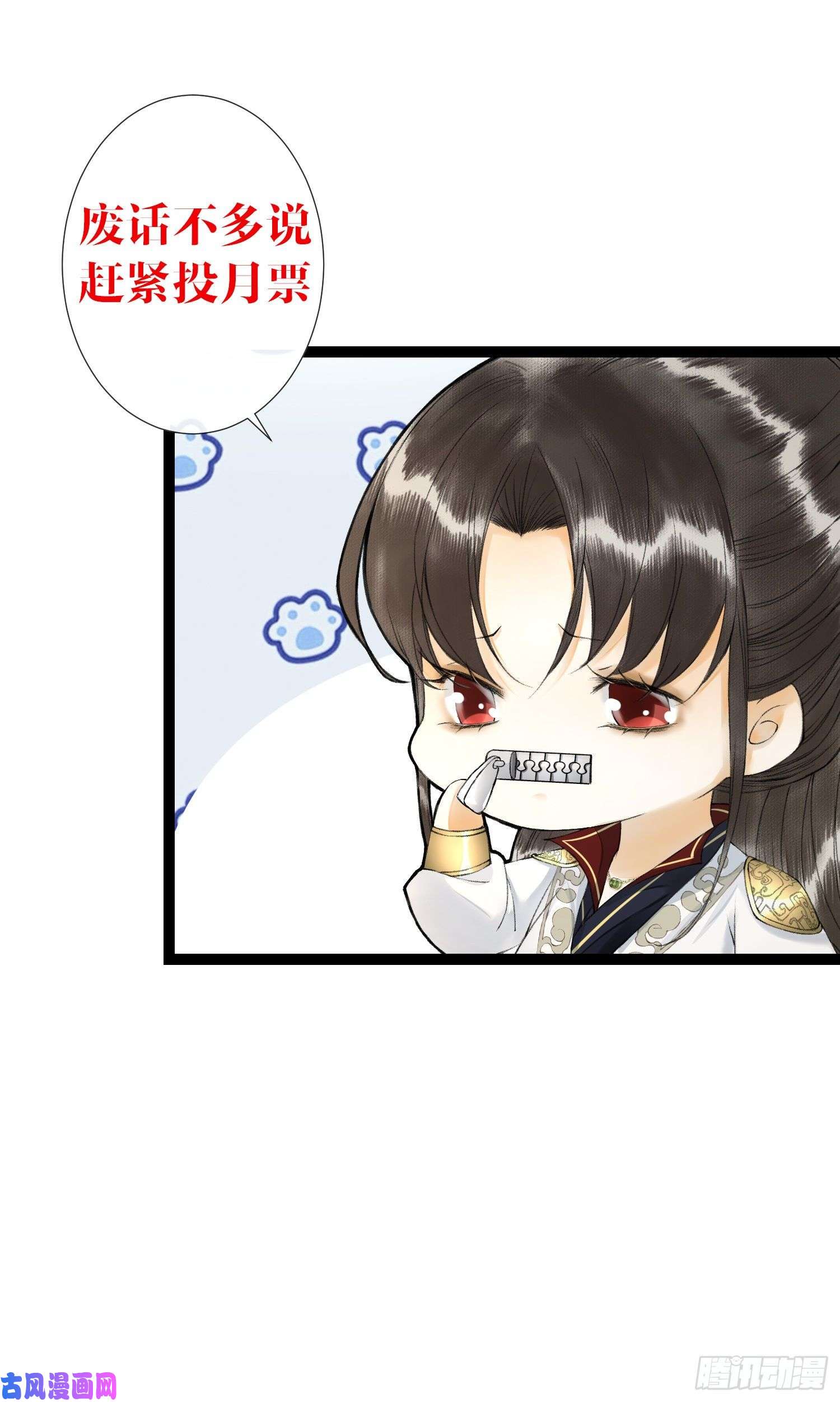 千帐灯第60话 不想与你分开