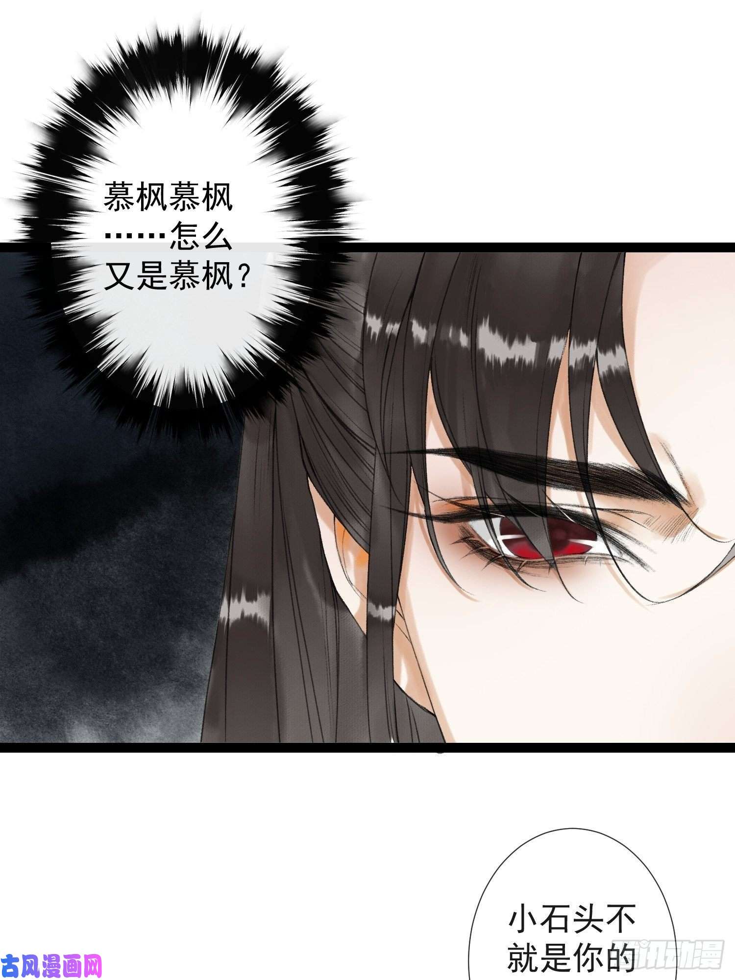 千帐灯第60话 不想与你分开