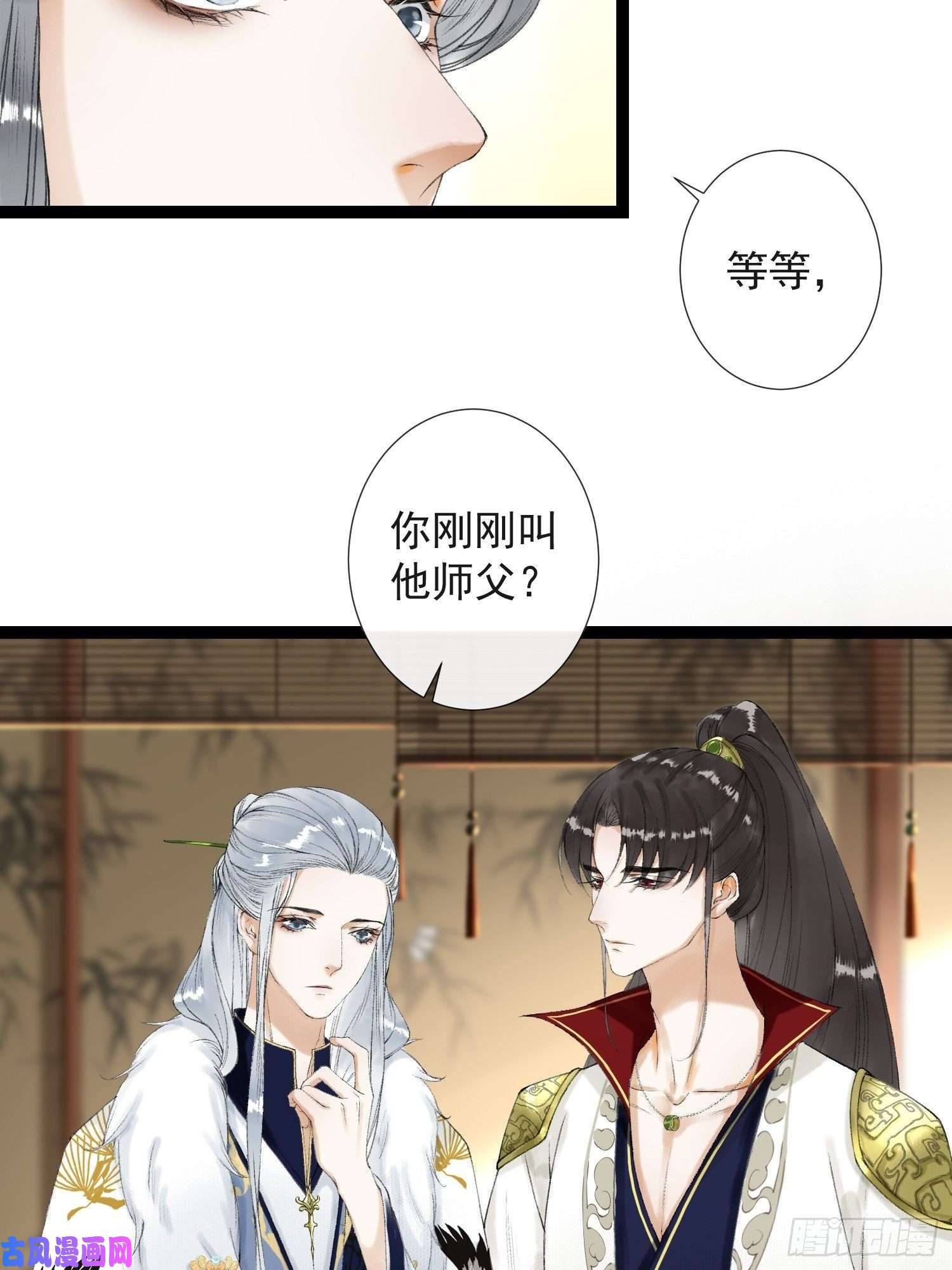 千帐灯第60话 不想与你分开