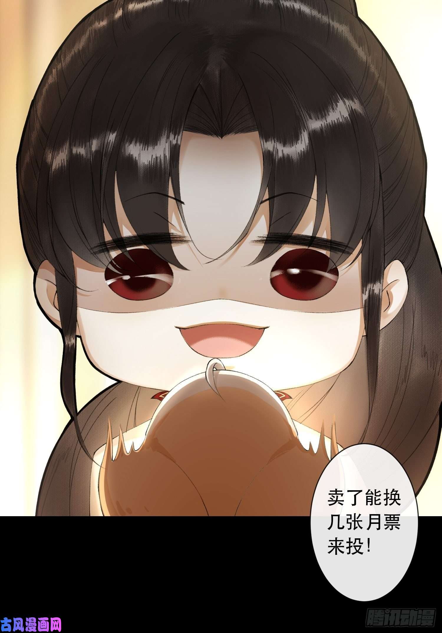 千帐灯第62话 要脱了才能看见伤口