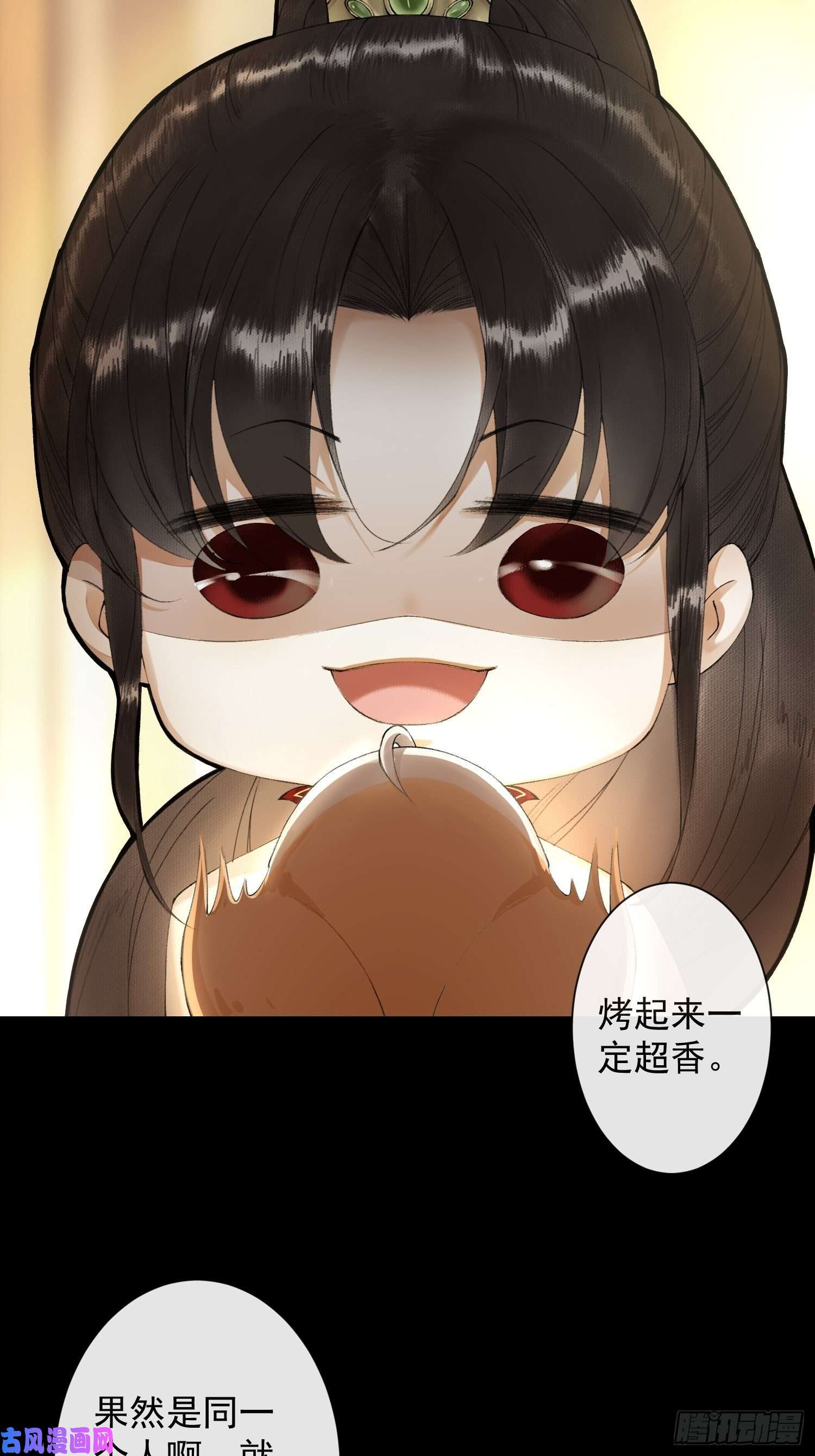 千帐灯第62话 要脱了才能看见伤口