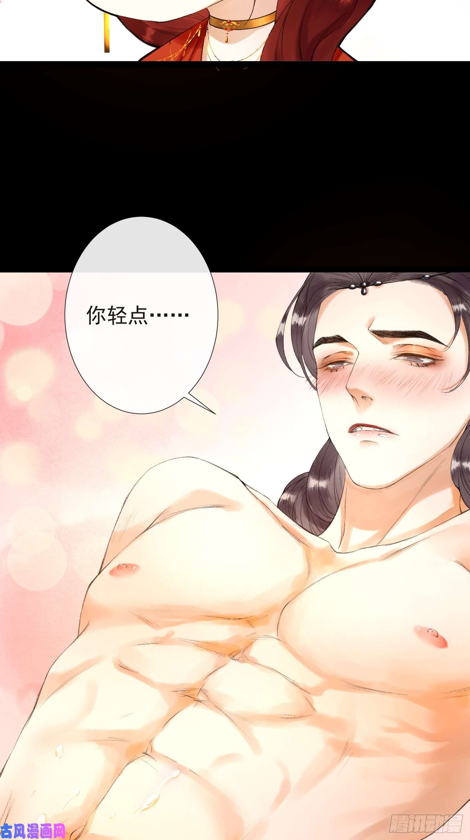 千帐灯第63话 夜璃的幻想