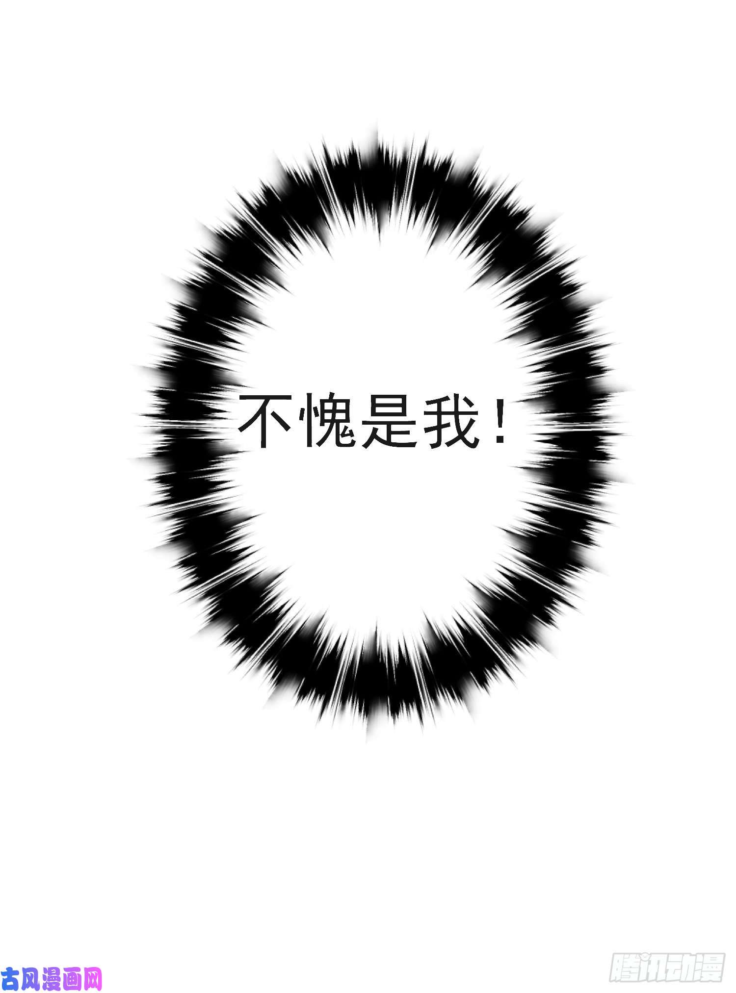 千帐灯第63话 夜璃的幻想