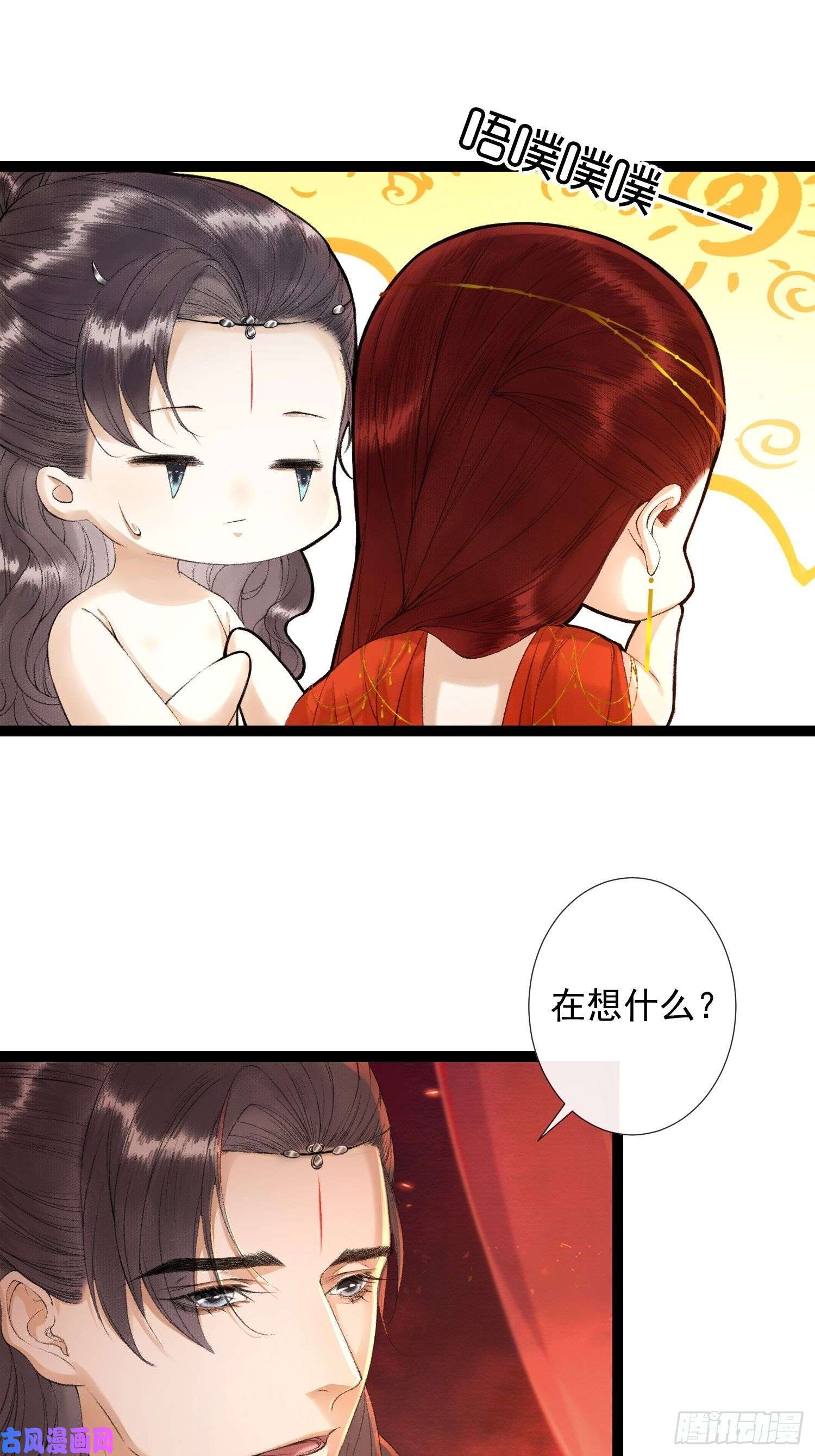 千帐灯第63话 夜璃的幻想