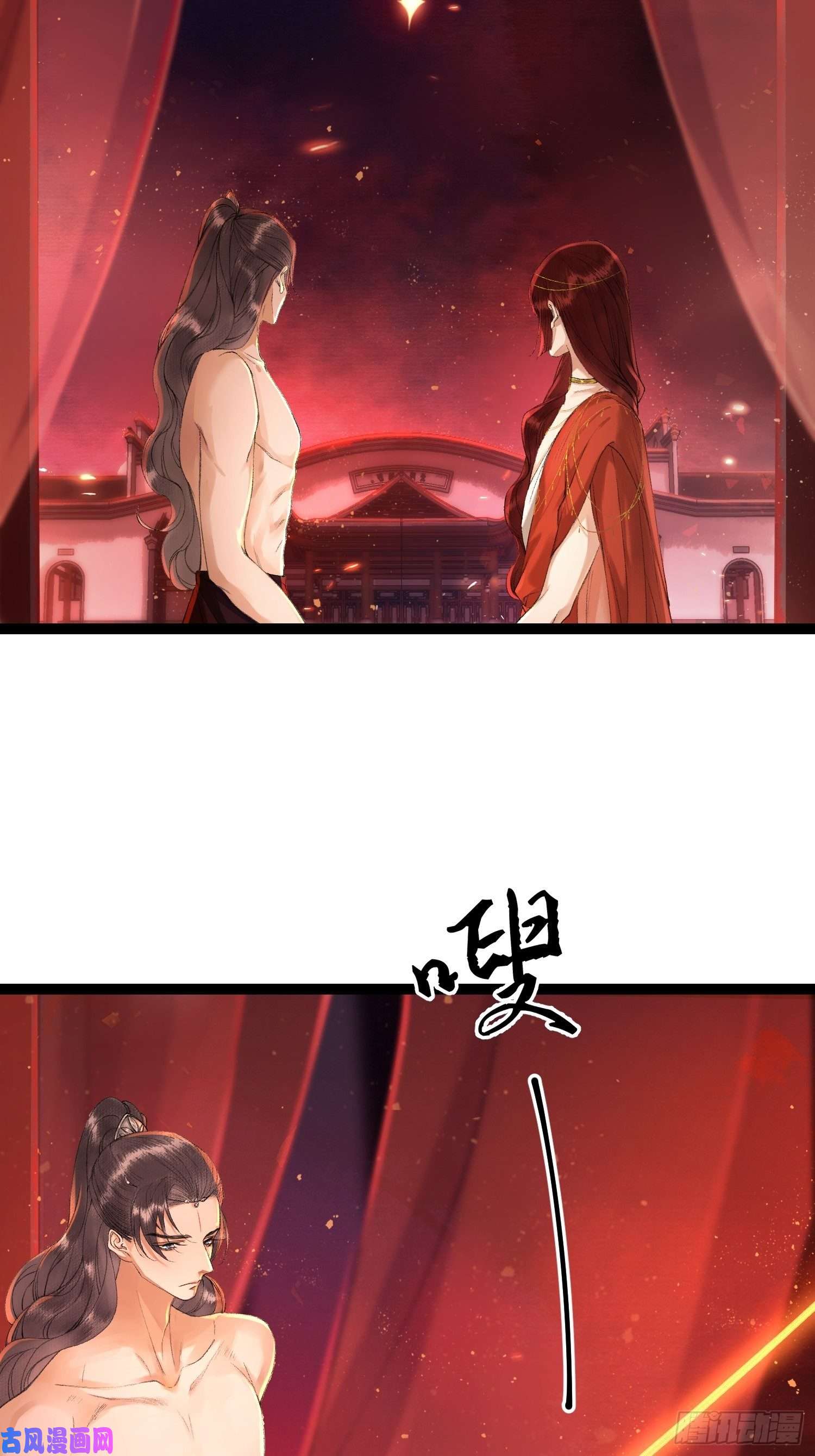 千帐灯第63话 夜璃的幻想