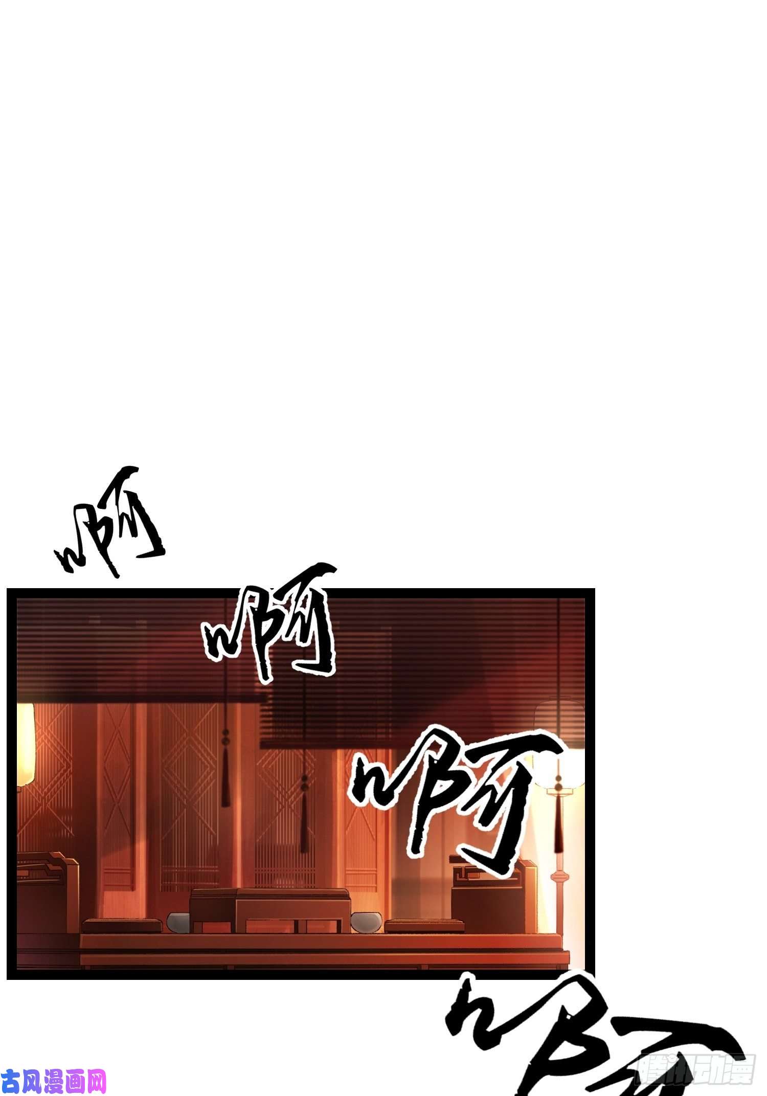 千帐灯第63话 夜璃的幻想