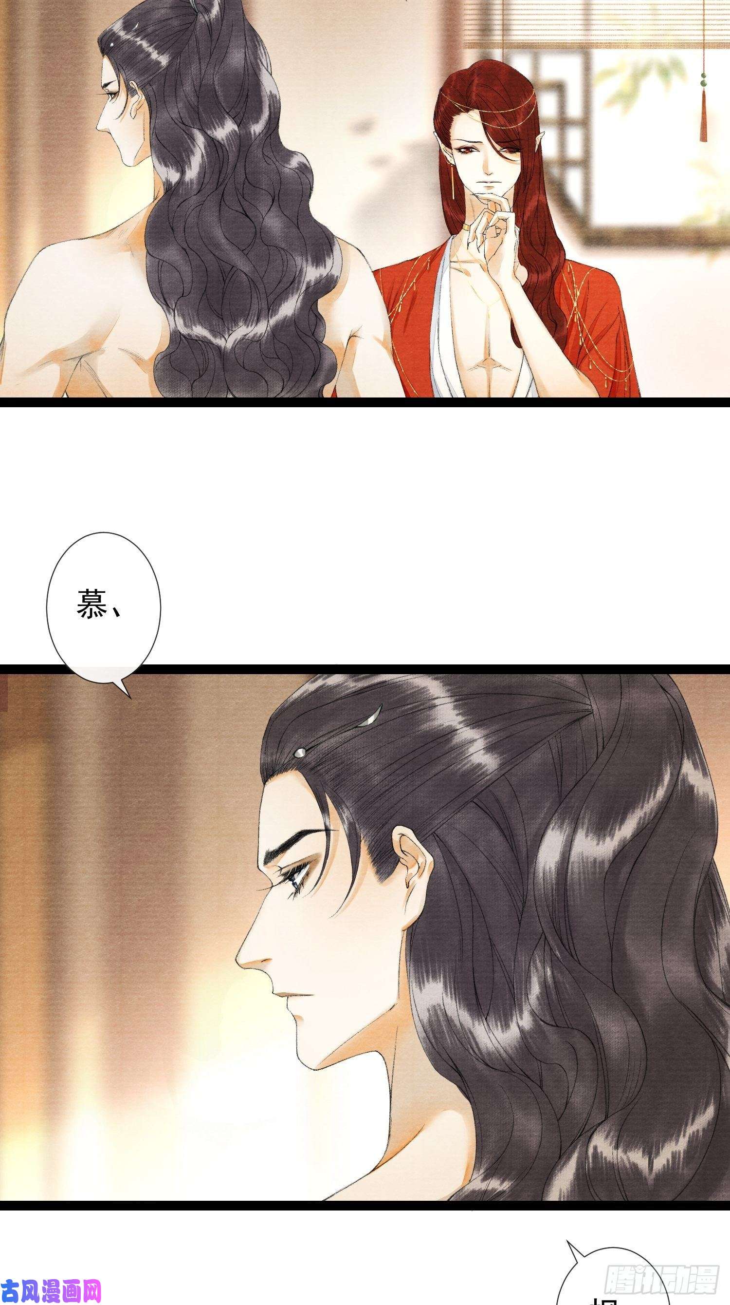 千帐灯第63话 夜璃的幻想