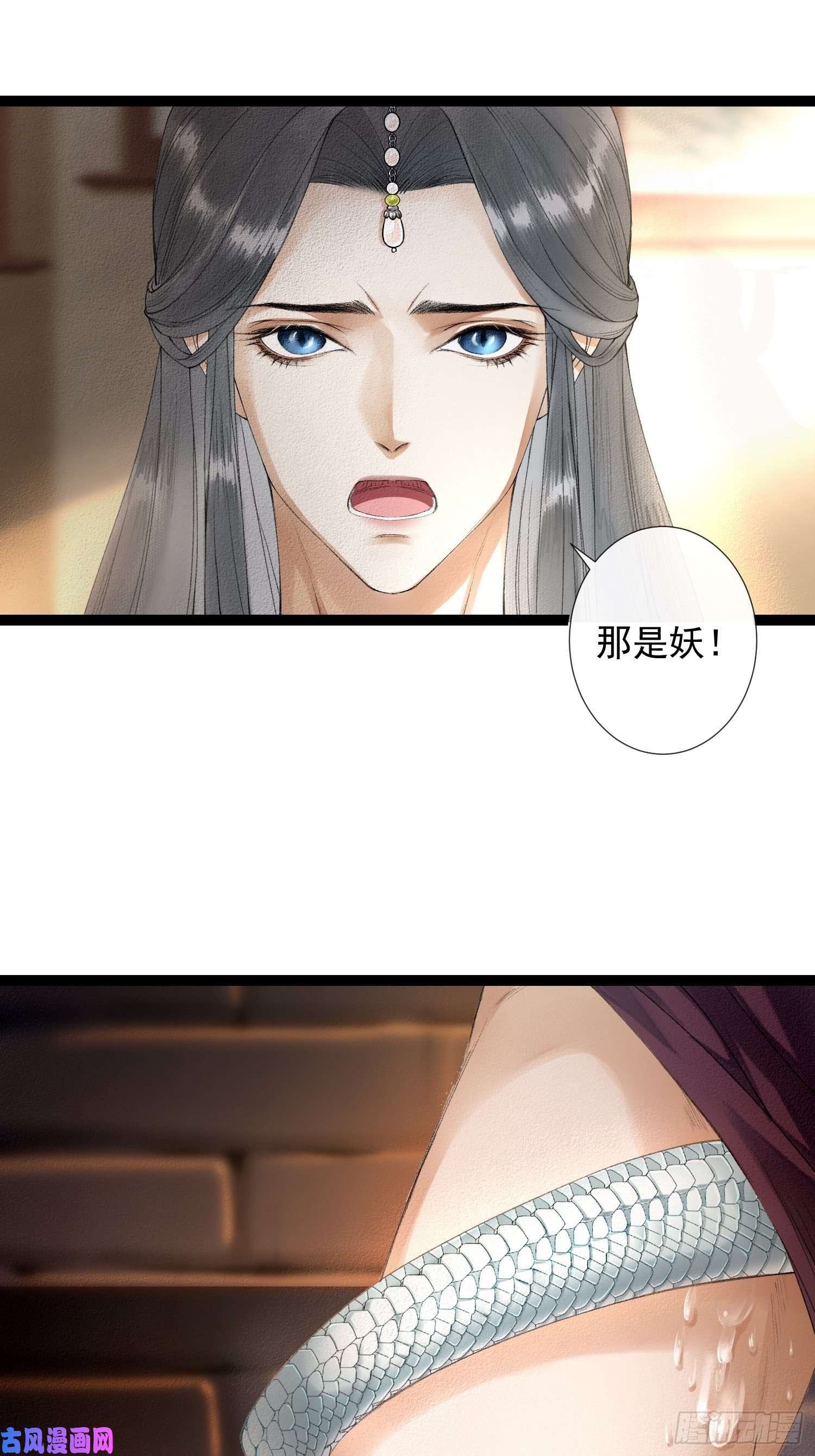 千帐灯第63话 夜璃的幻想