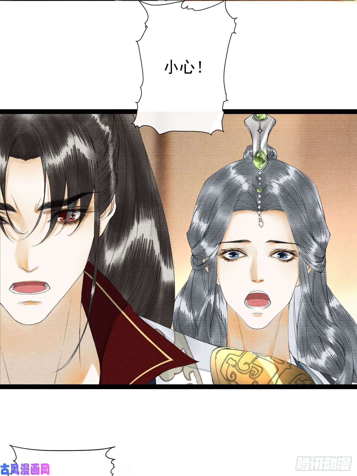 千帐灯第63话 夜璃的幻想