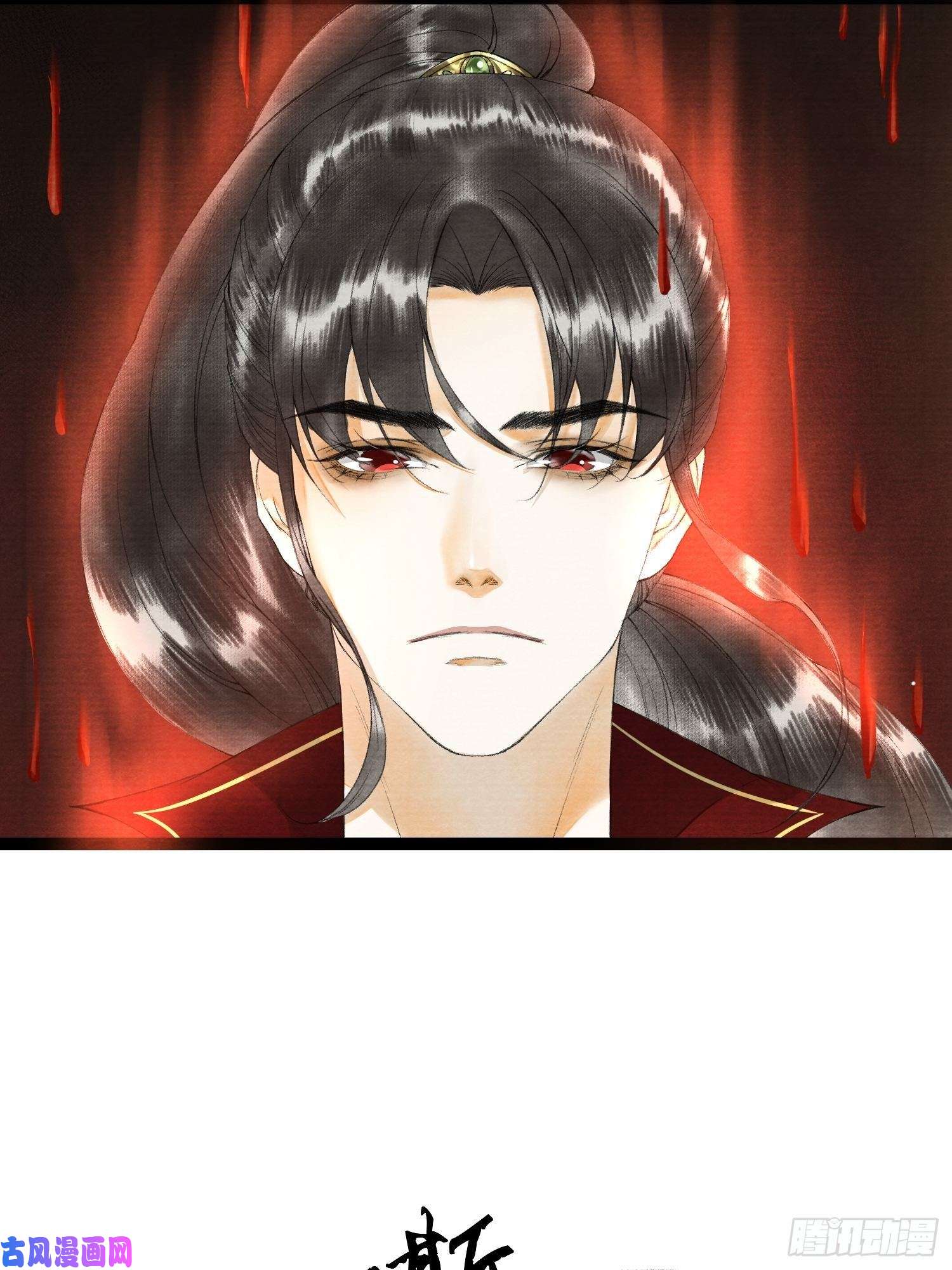 千帐灯第63话 夜璃的幻想