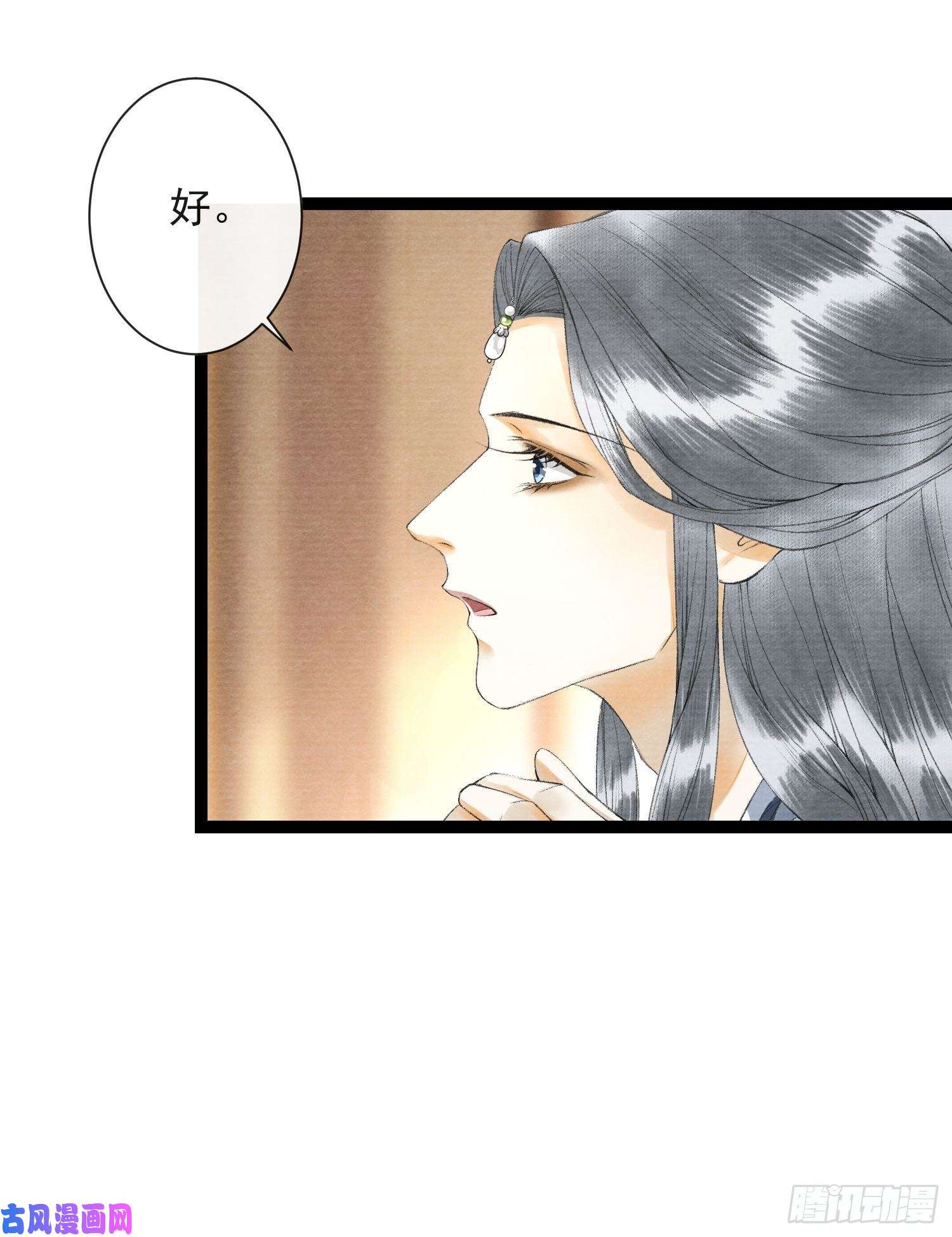 千帐灯第63话 夜璃的幻想