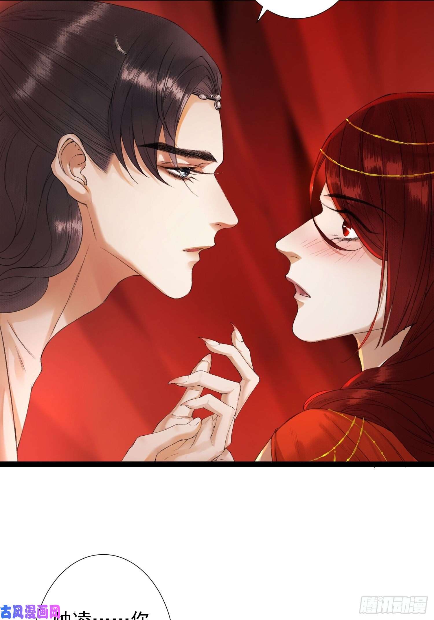 千帐灯第63话 夜璃的幻想