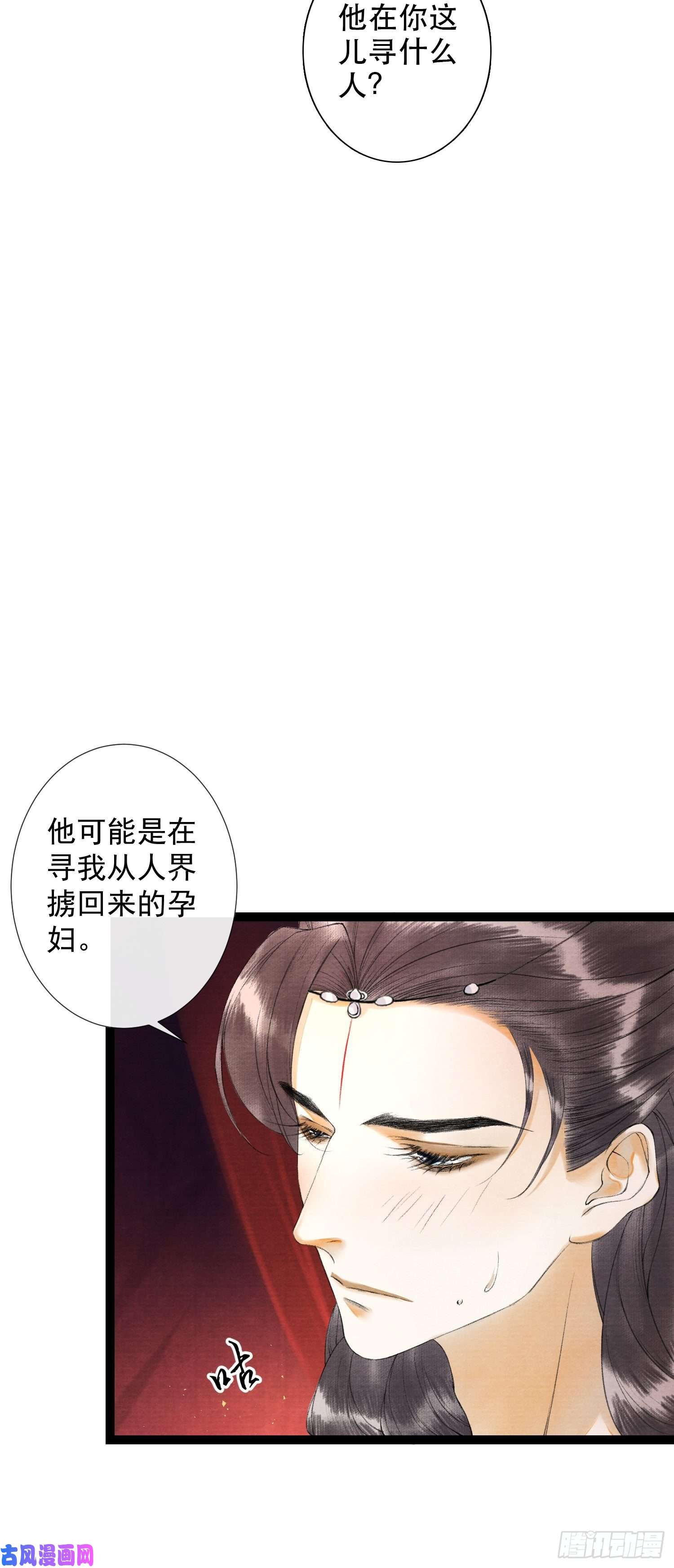 千帐灯第64话 无法拒绝的男人！