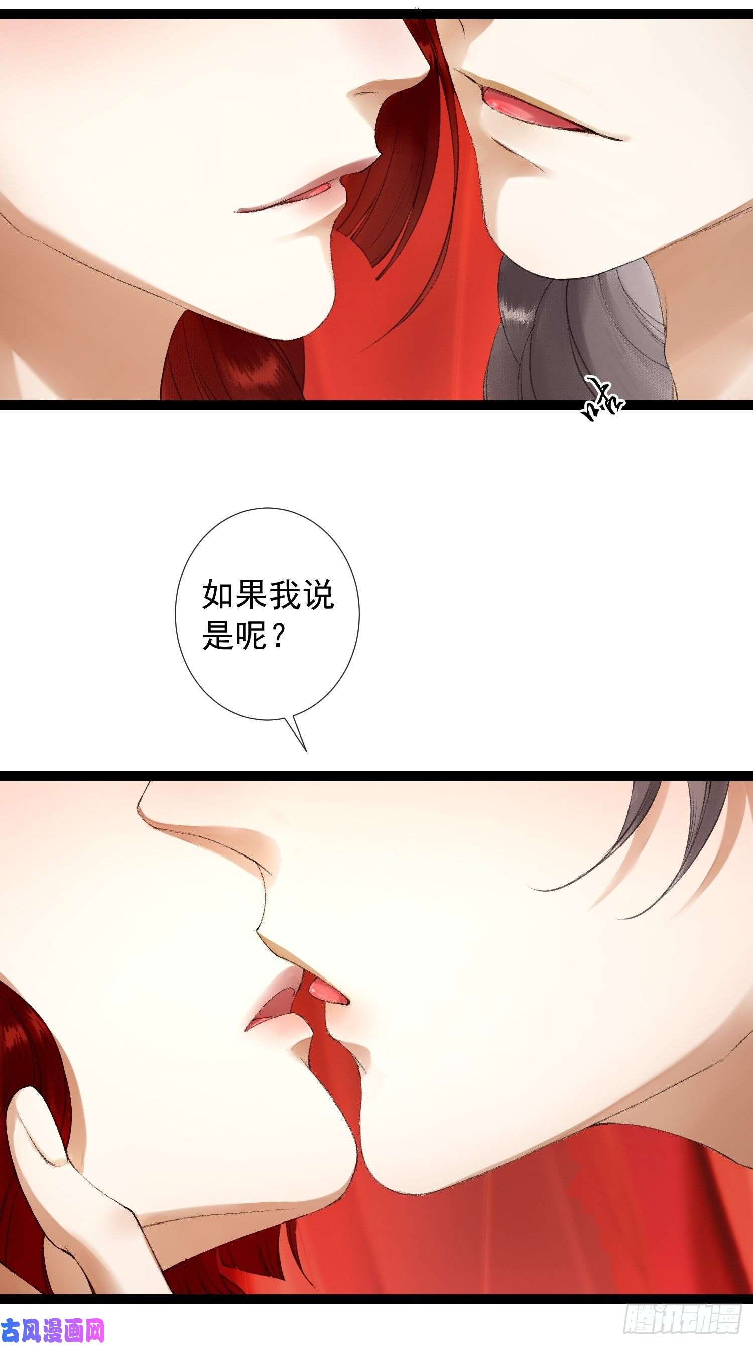 千帐灯第64话 无法拒绝的男人！