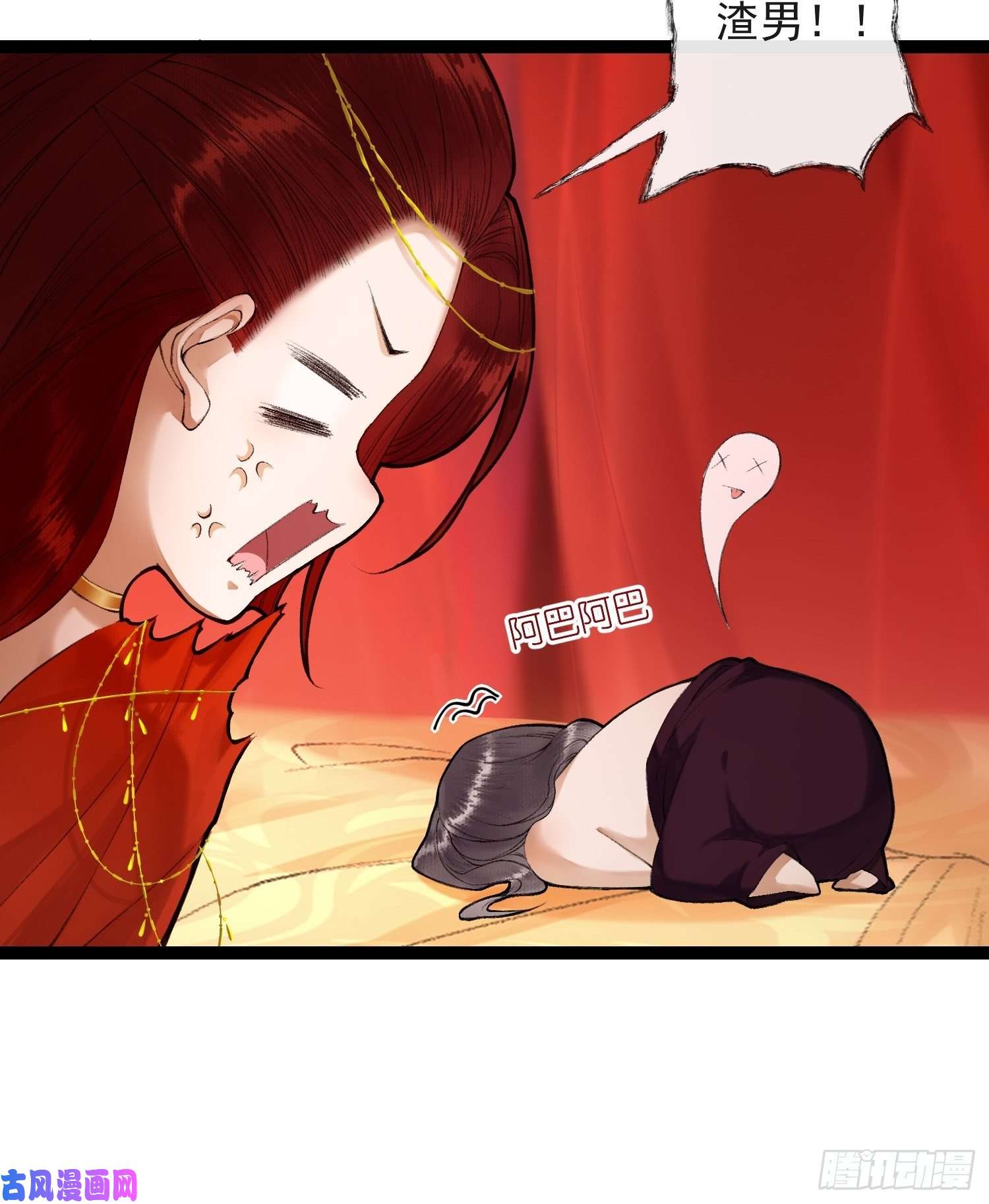 千帐灯第64话 无法拒绝的男人！