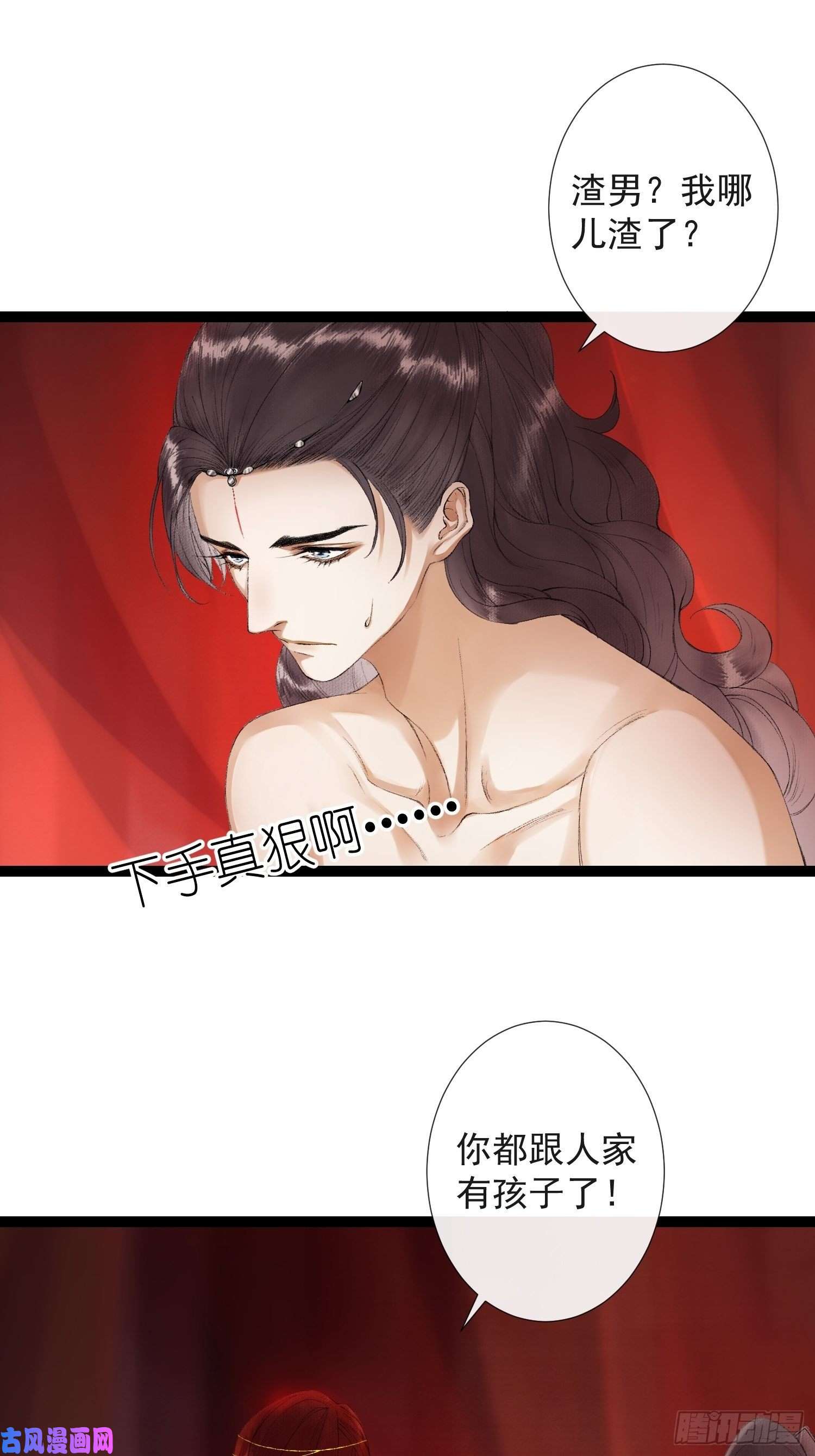 千帐灯第64话 无法拒绝的男人！
