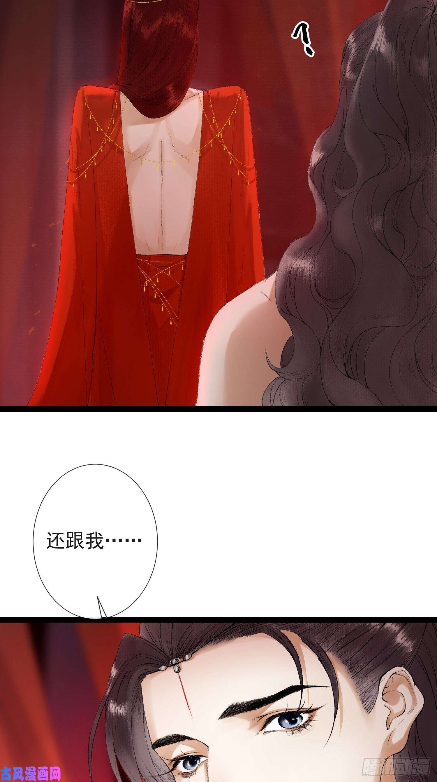 千帐灯第64话 无法拒绝的男人！